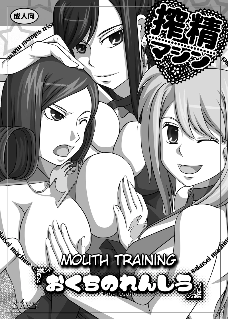 Automatic Sperming Machine Vol. 1 porn comic picture 49
