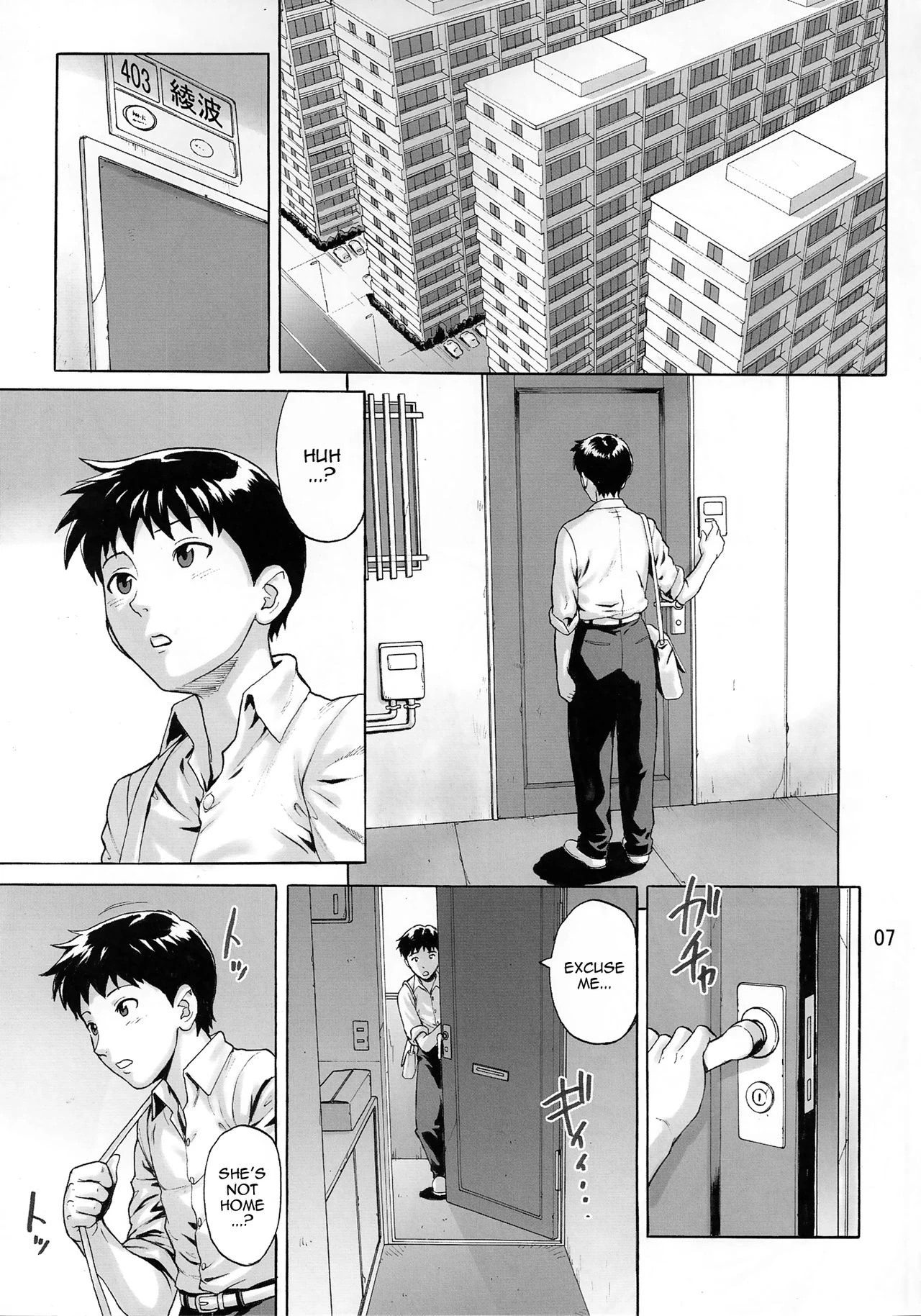 Ayanami Tokka-Shiki porn comic picture 6