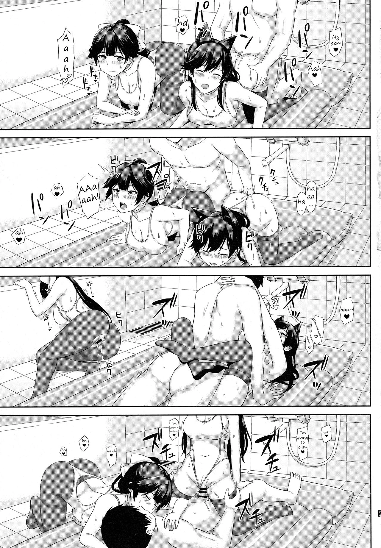 AzuLan Soap-bu -Juuou Hen- porn comic picture 10