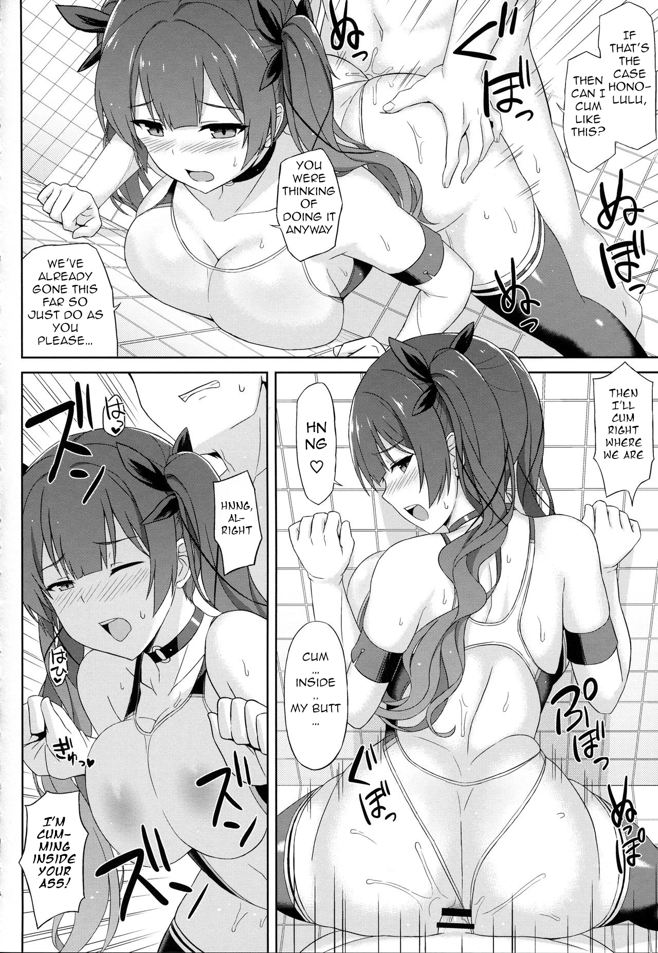 AzuLan Soap-bu -Union Hen porn comic picture 17