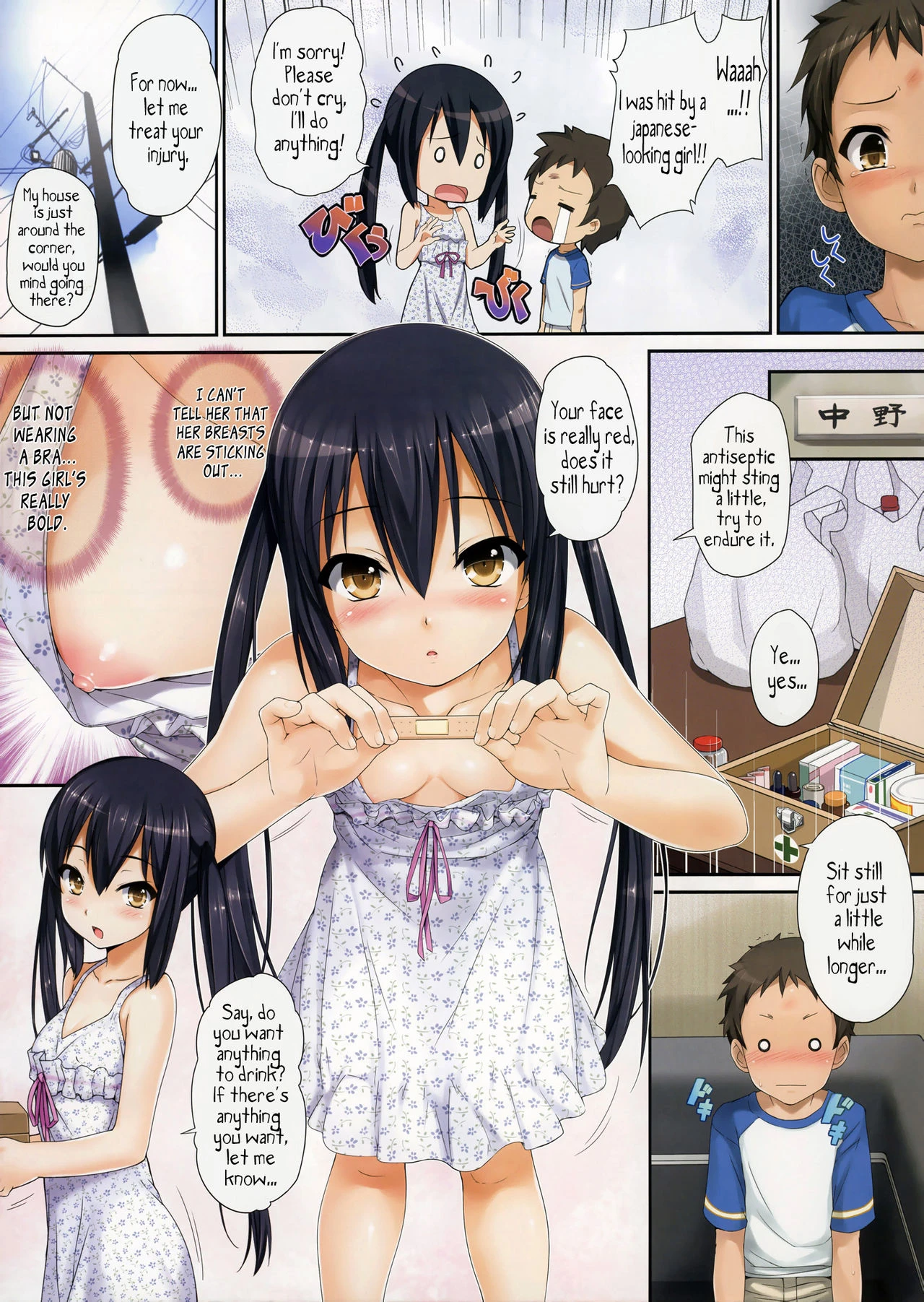 Azus@ttack porn comic picture 4