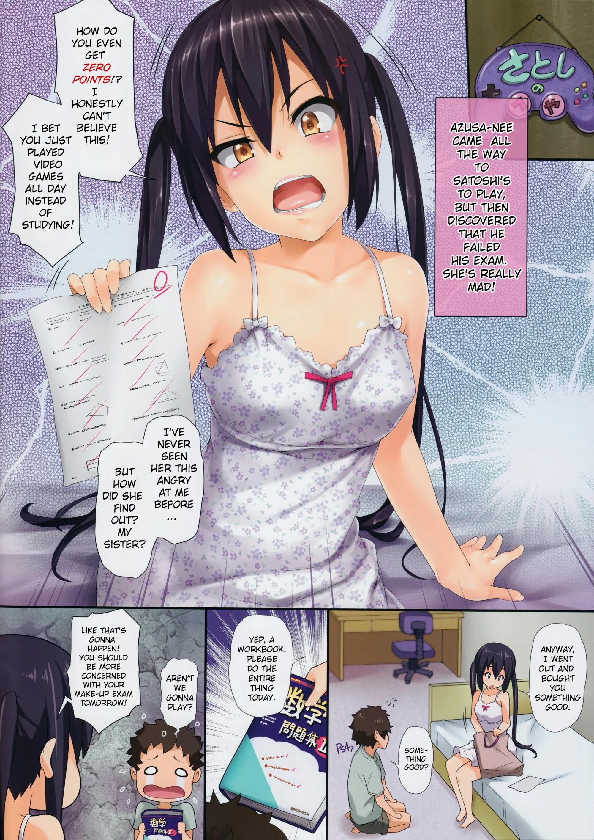 AZUS@TTACK3 porn comic picture 2