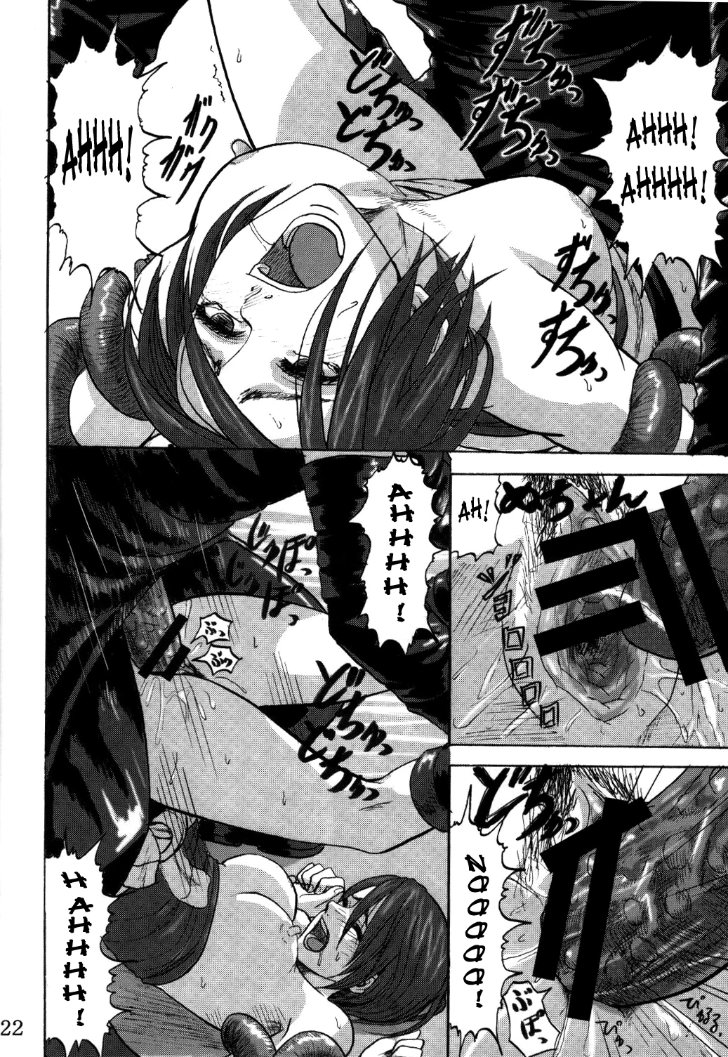 B.O.W And Human Crossbreeding Experiment Report porn comic picture 19
