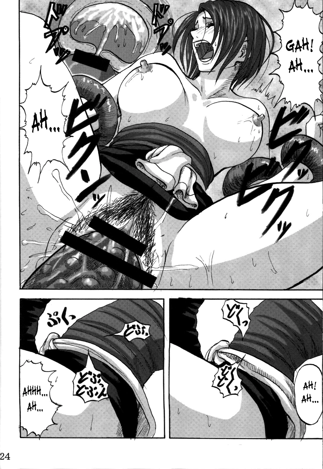 B.O.W And Human Crossbreeding Experiment Report porn comic picture 21