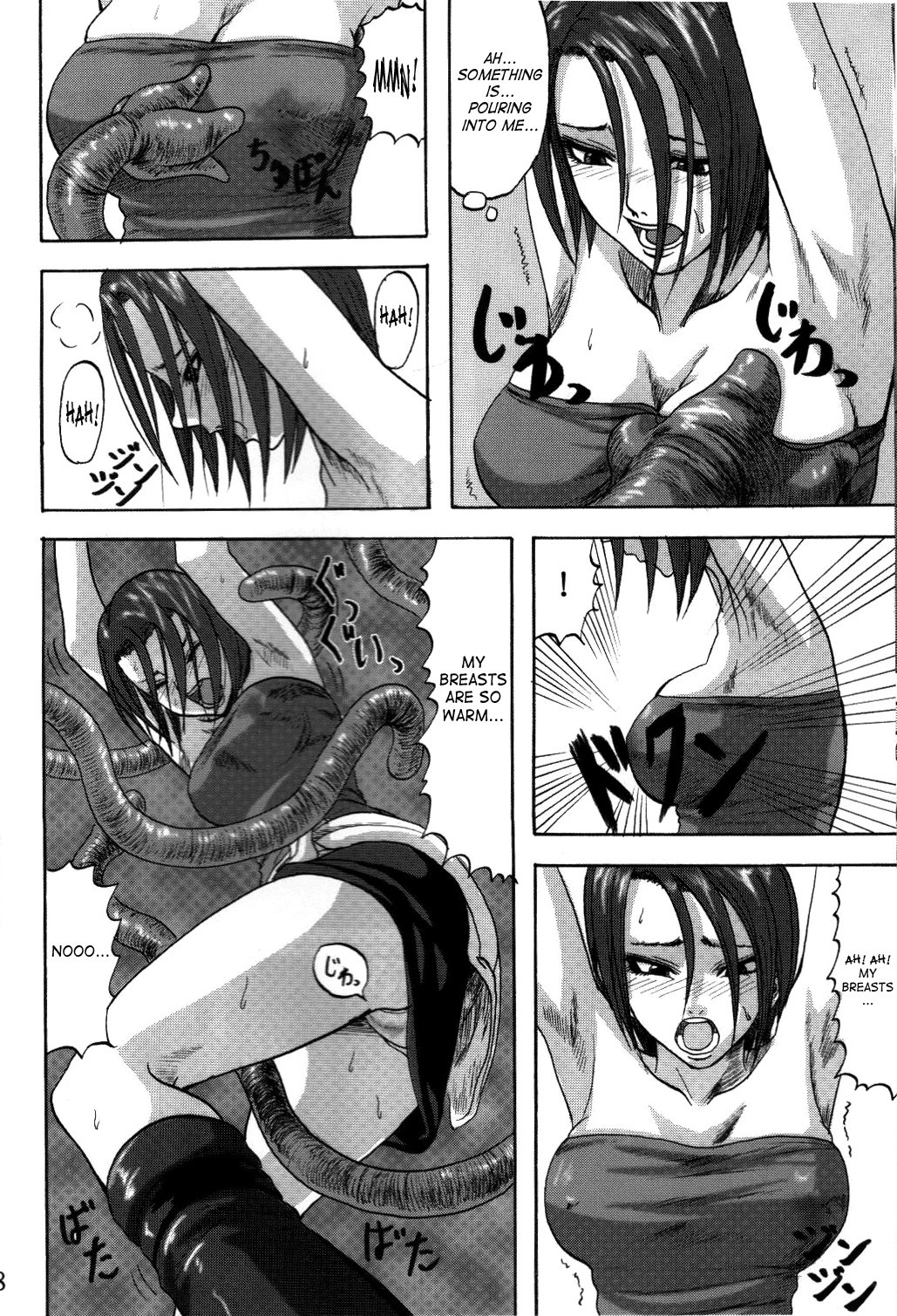 B.O.W And Human Crossbreeding Experiment Report porn comic picture 5