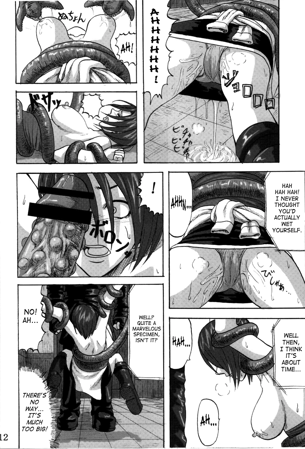 B.O.W And Human Crossbreeding Experiment Report porn comic picture 9