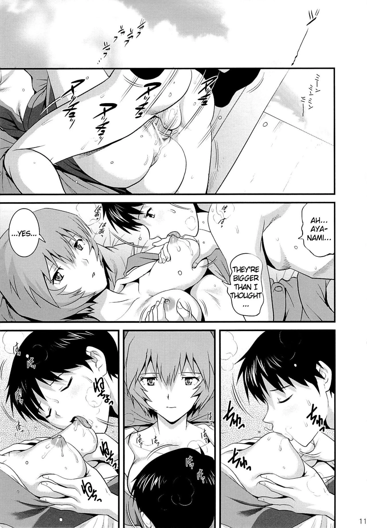 B-WORM porn comic picture 11