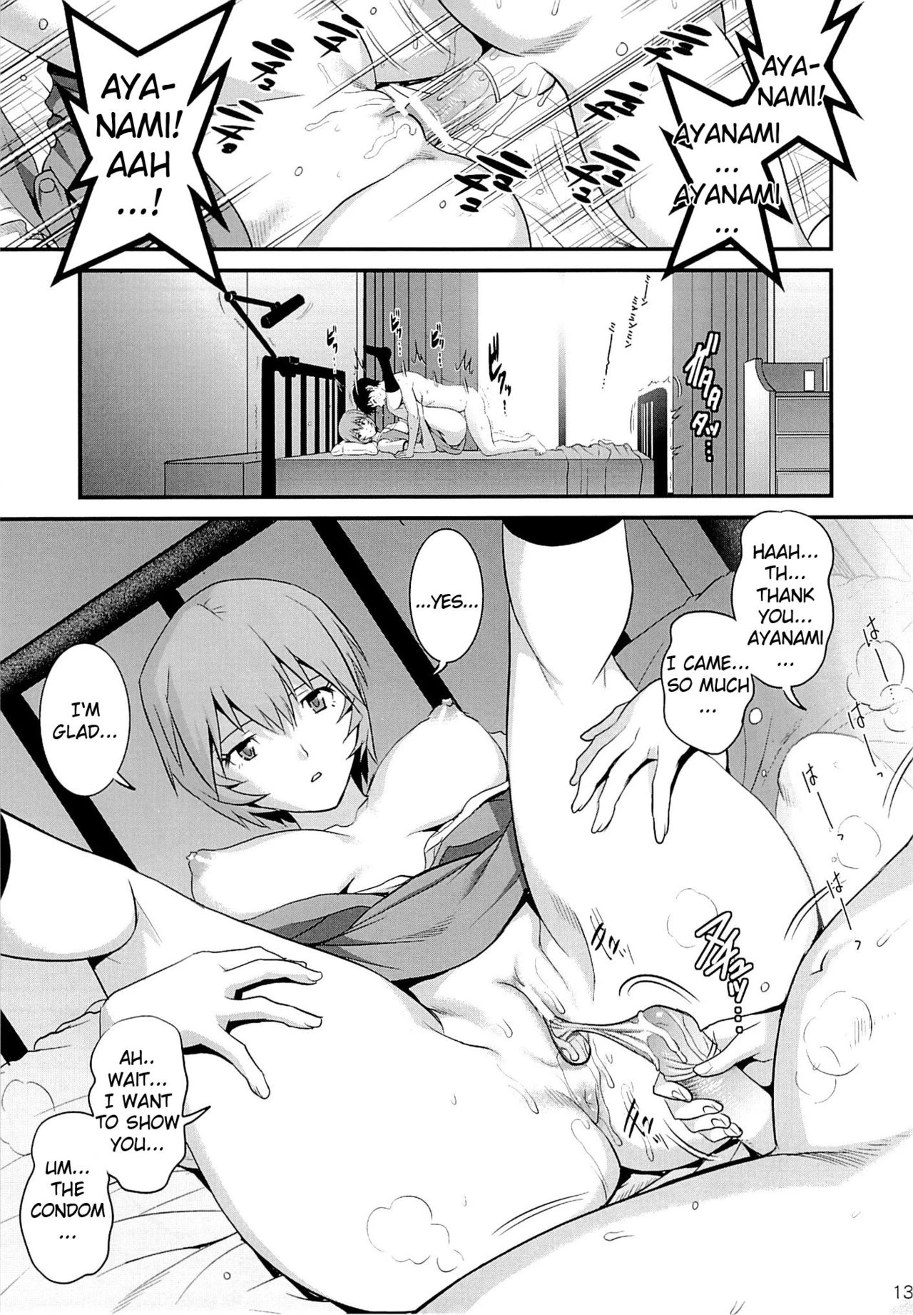 B-WORM porn comic picture 13