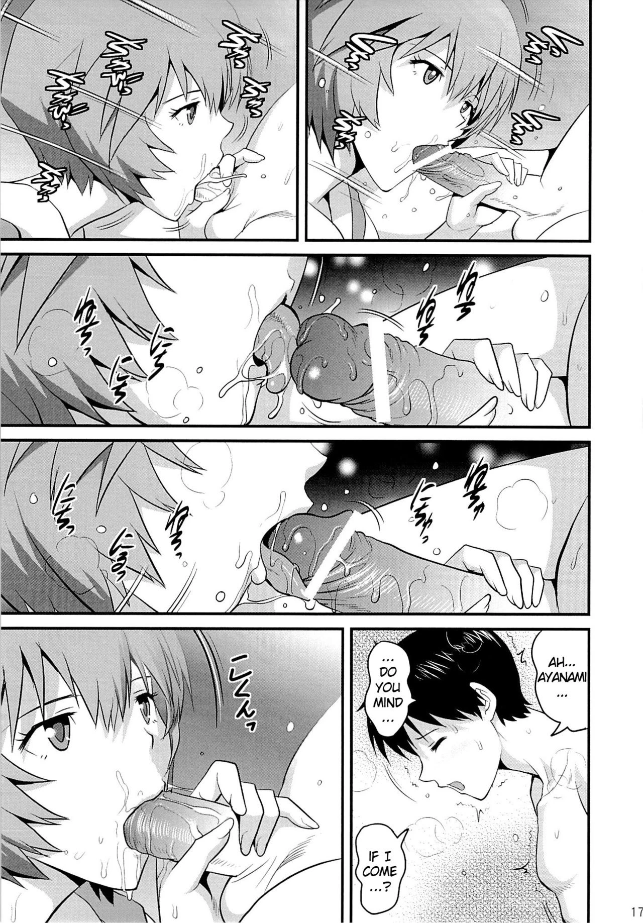 B-WORM porn comic picture 17