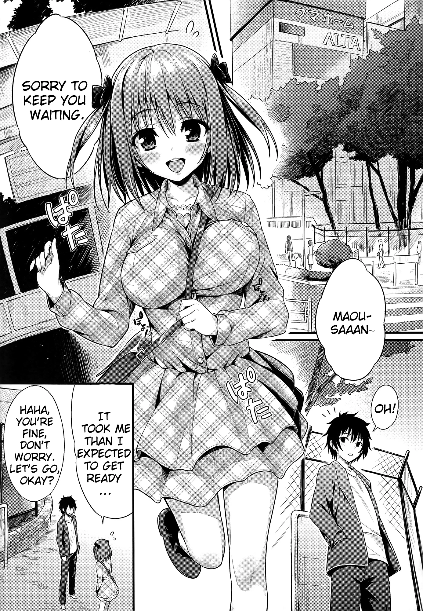 Baby Doll porn comic picture 2