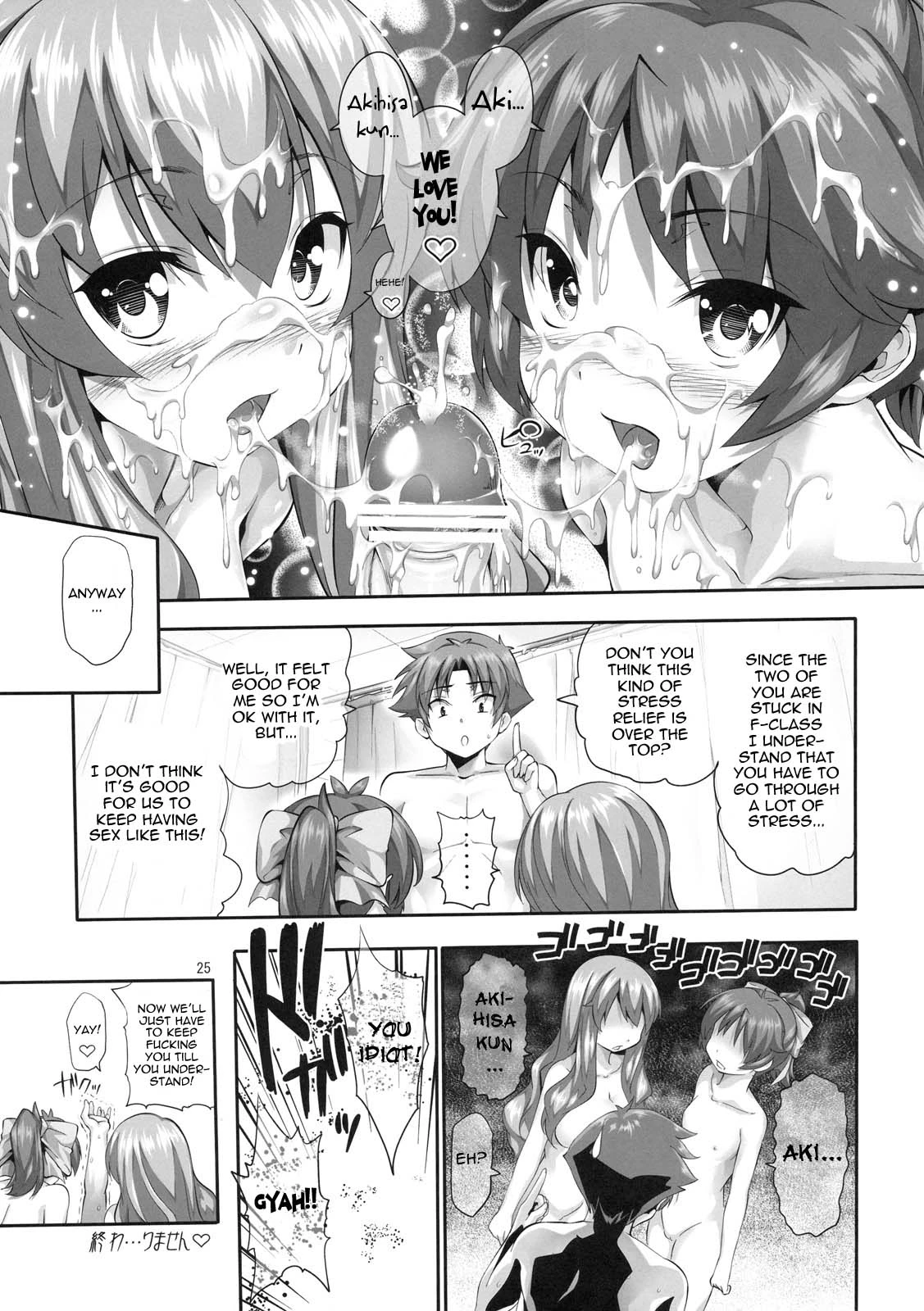 Baka mo Tooseba Otoko Daze! porn comic picture 24