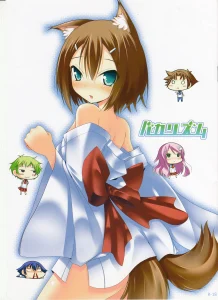 Baka Rhythm porn comic picture 1