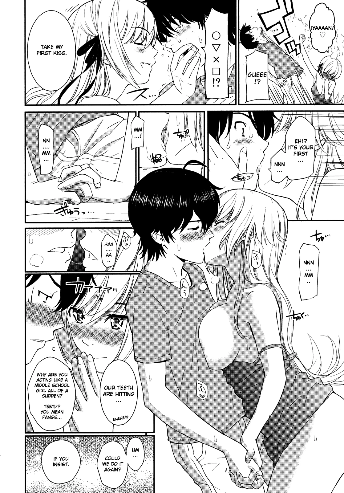 Bakeonigatari porn comic picture 9