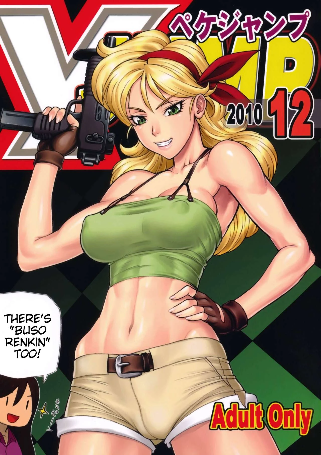 Bang You Collection 3 porn comic picture 10
