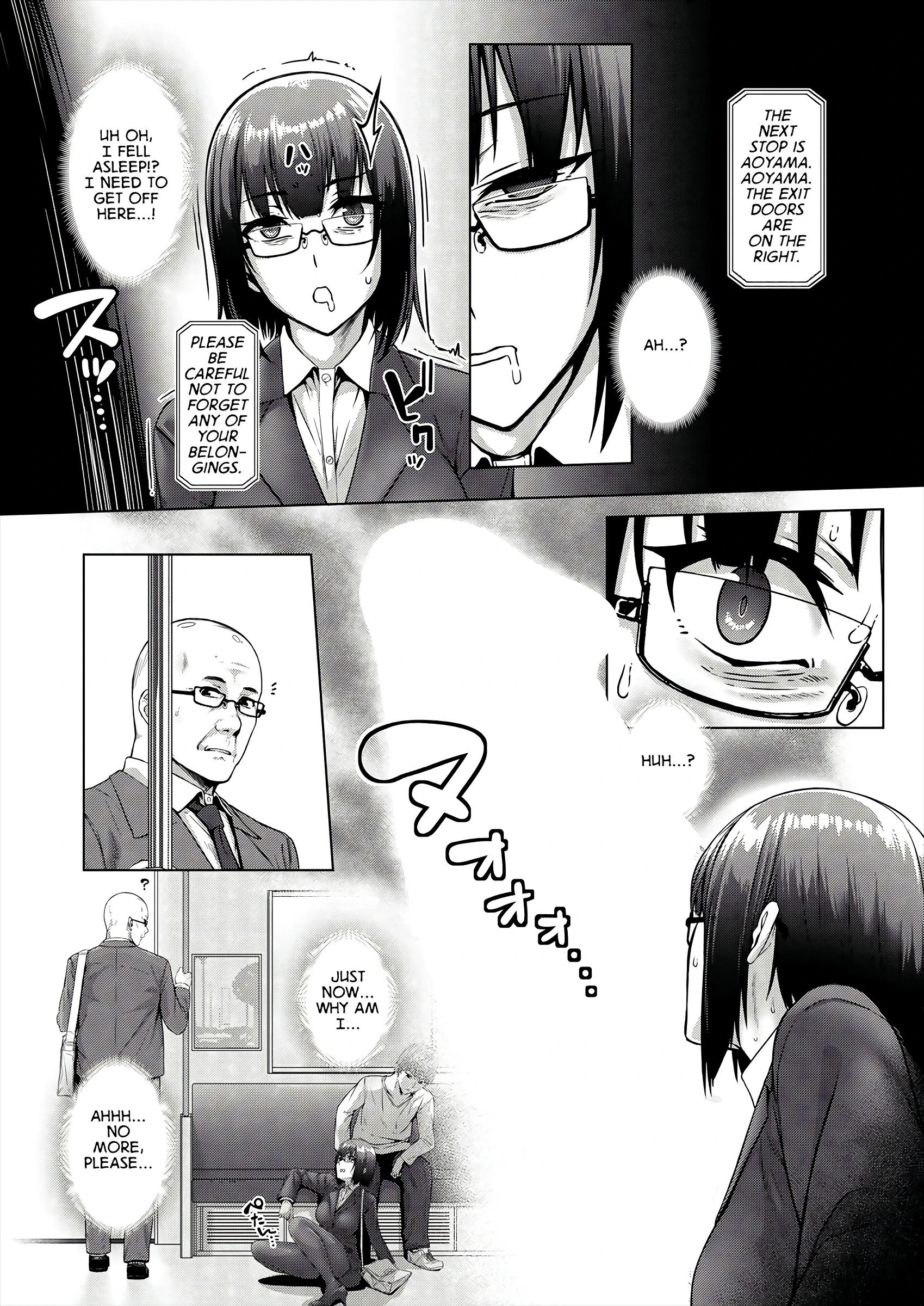 Banging Ambience 1 porn comic picture 9