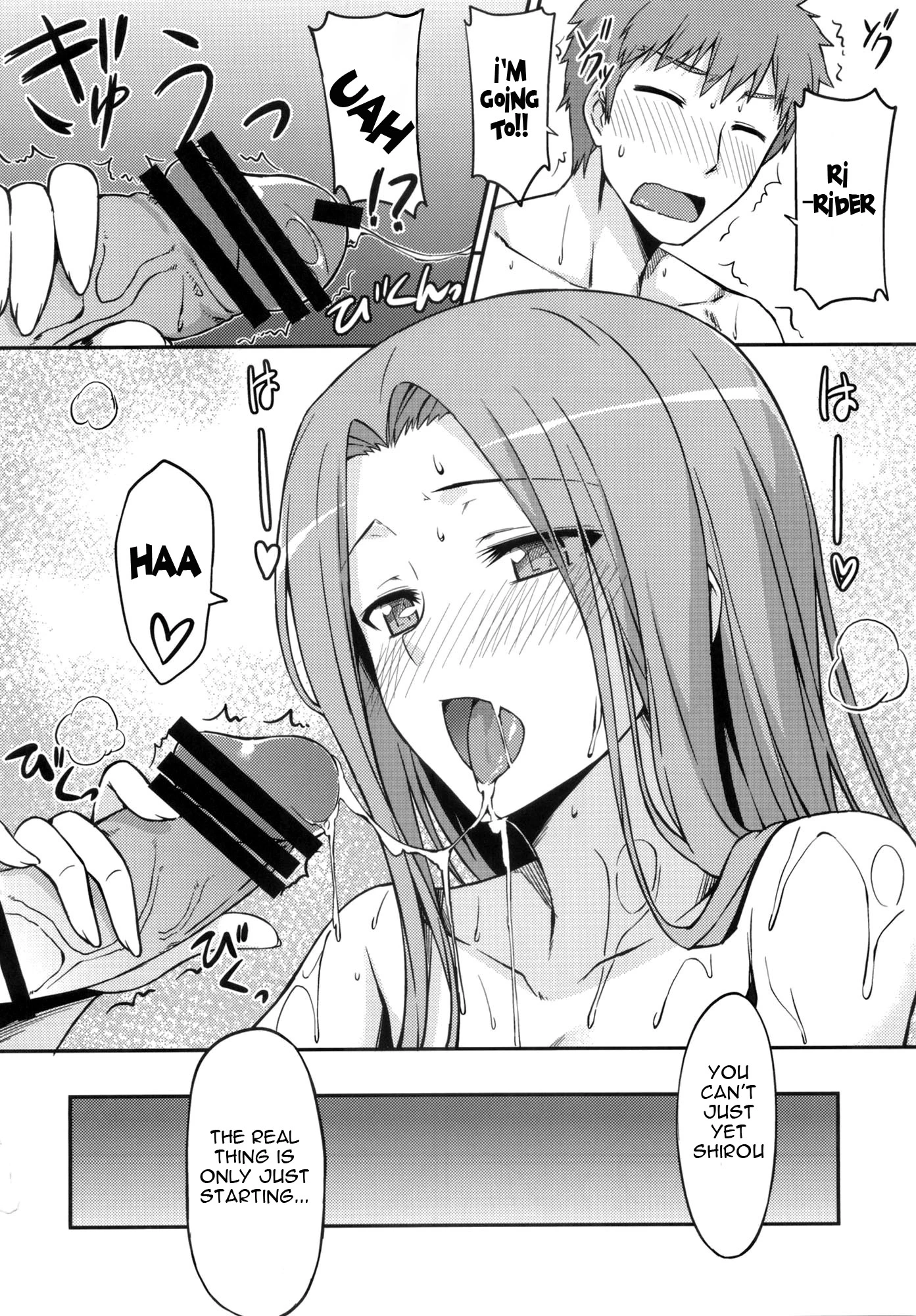 Bathing with Rider-san porn comic picture 9