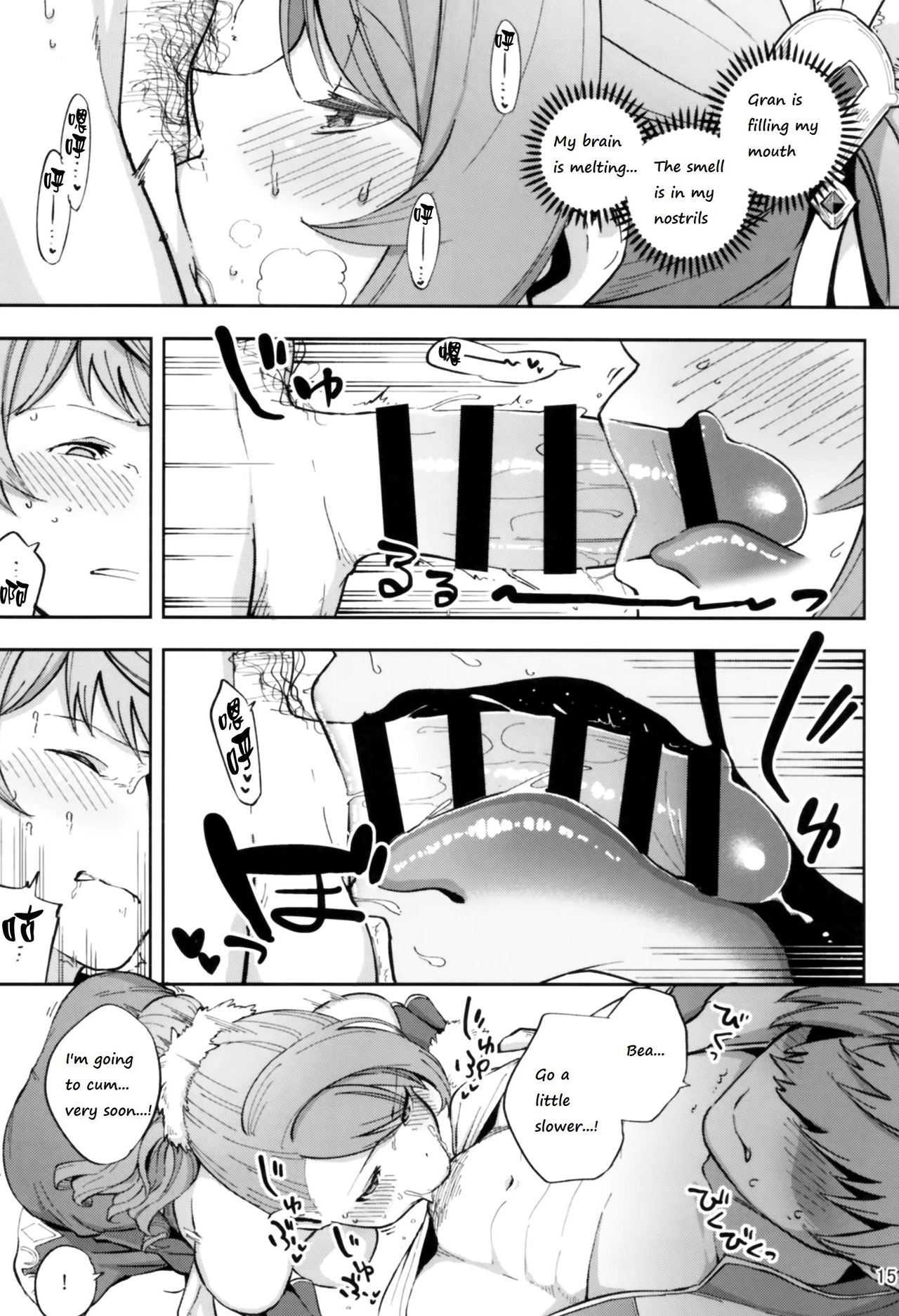 Bea ga Mizugi ni Kigaetara porn comic picture 14
