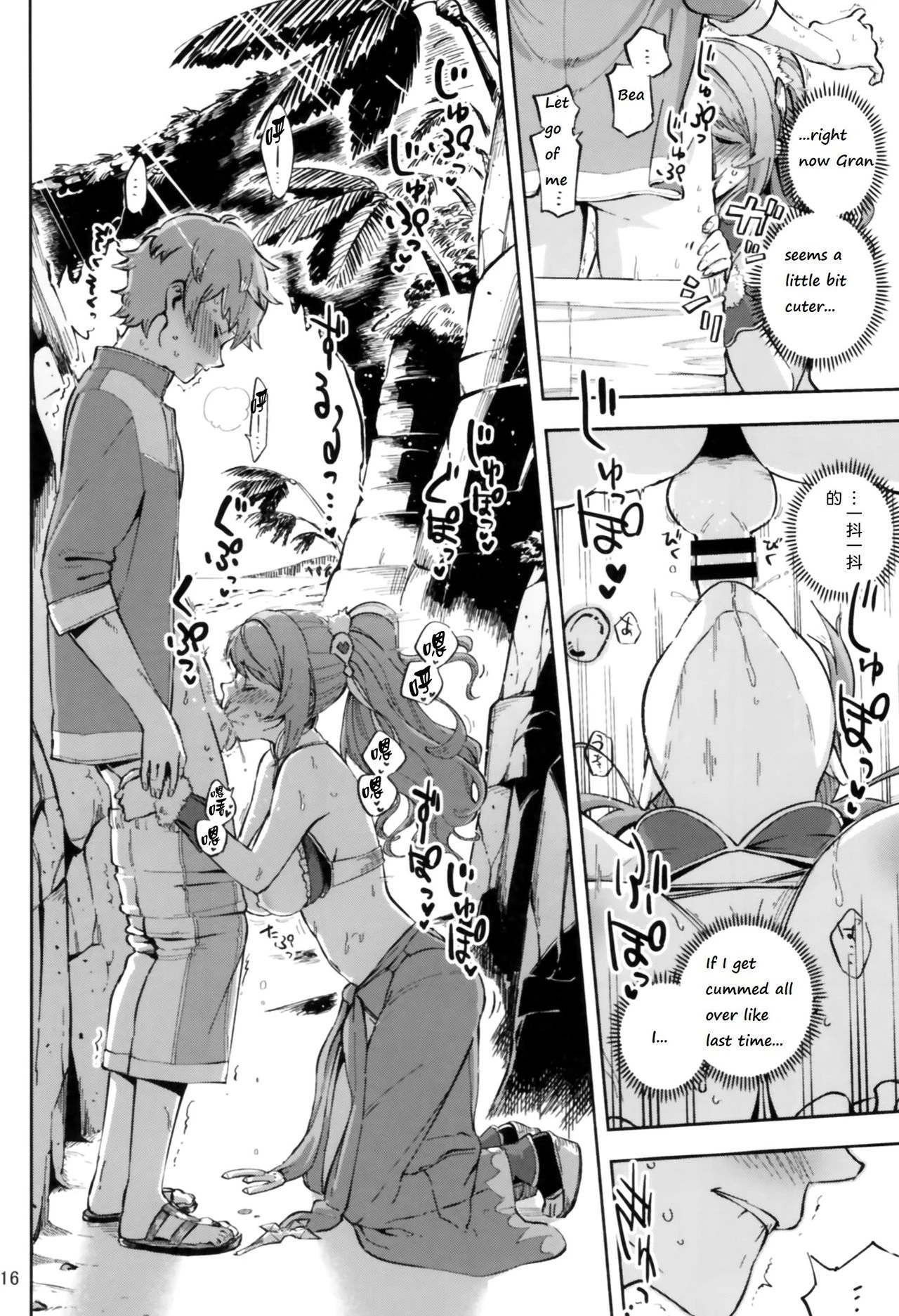 Bea ga Mizugi ni Kigaetara porn comic picture 15