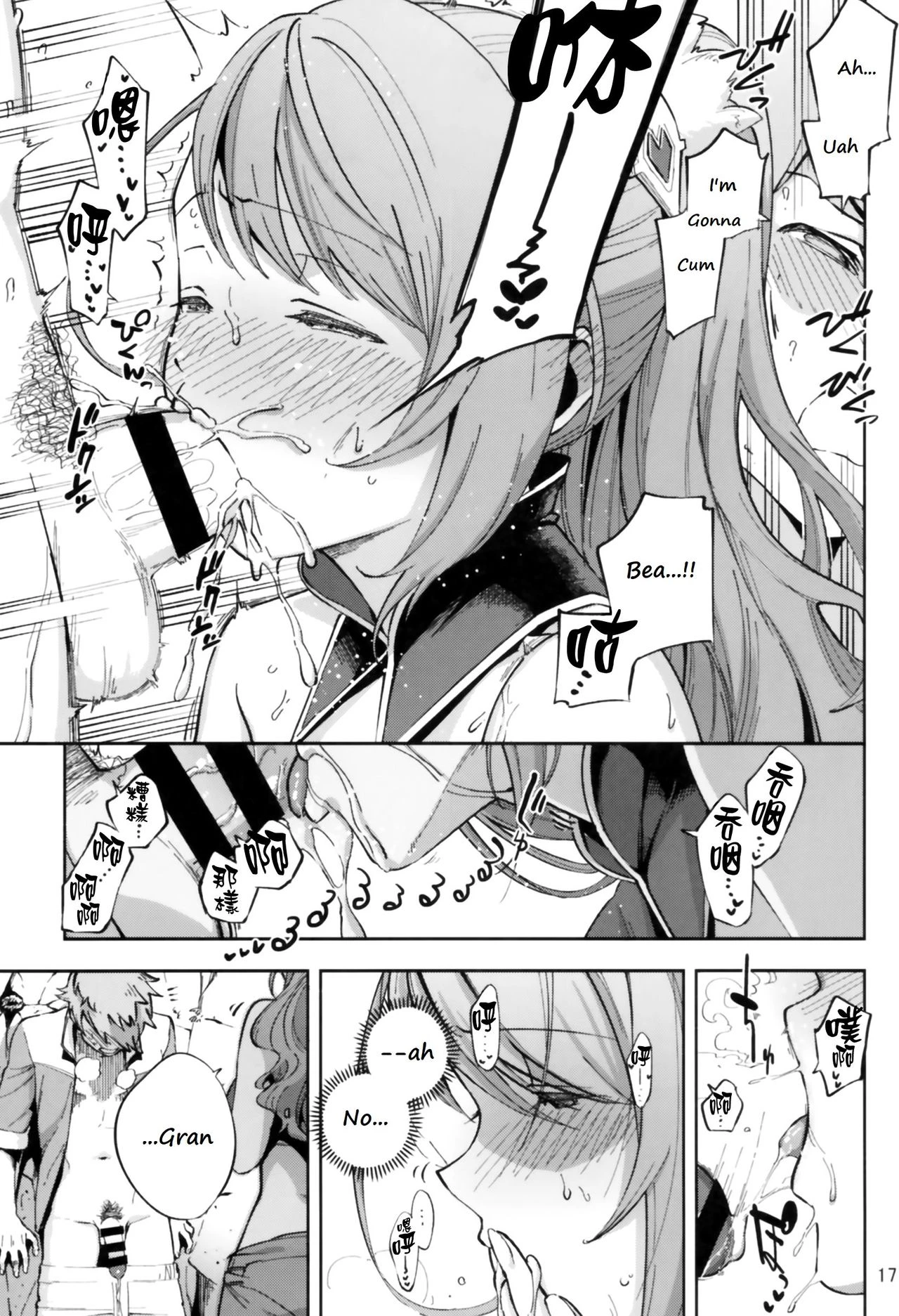 Bea ga Mizugi ni Kigaetara porn comic picture 16