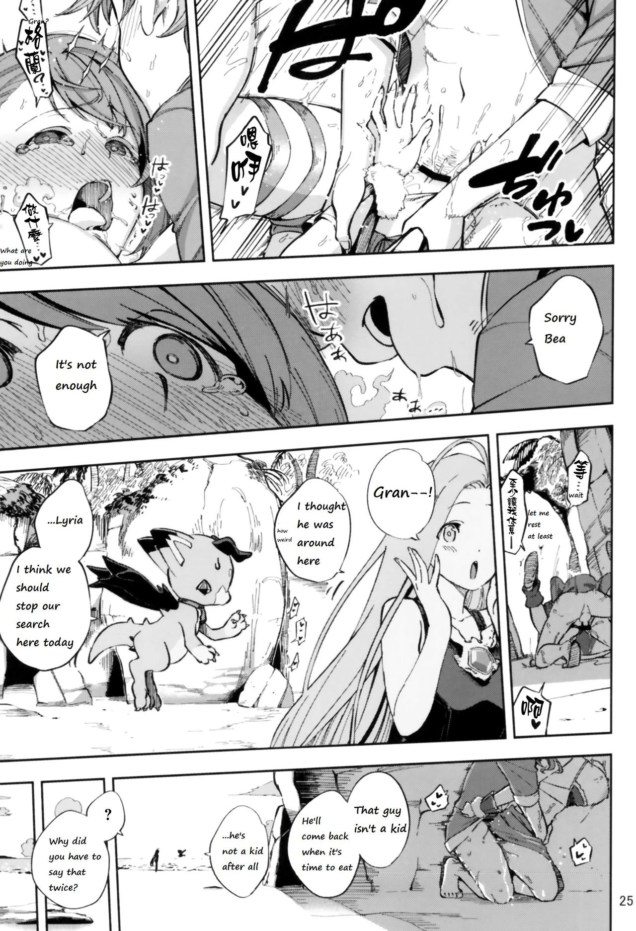 Bea ga Mizugi ni Kigaetara porn comic picture 24