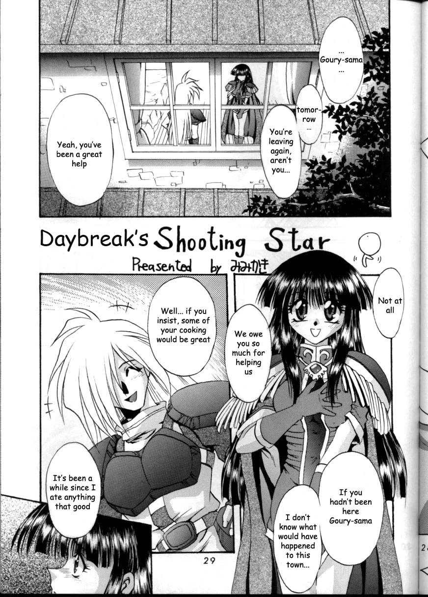 Because it is not awkward! porn comic picture 26