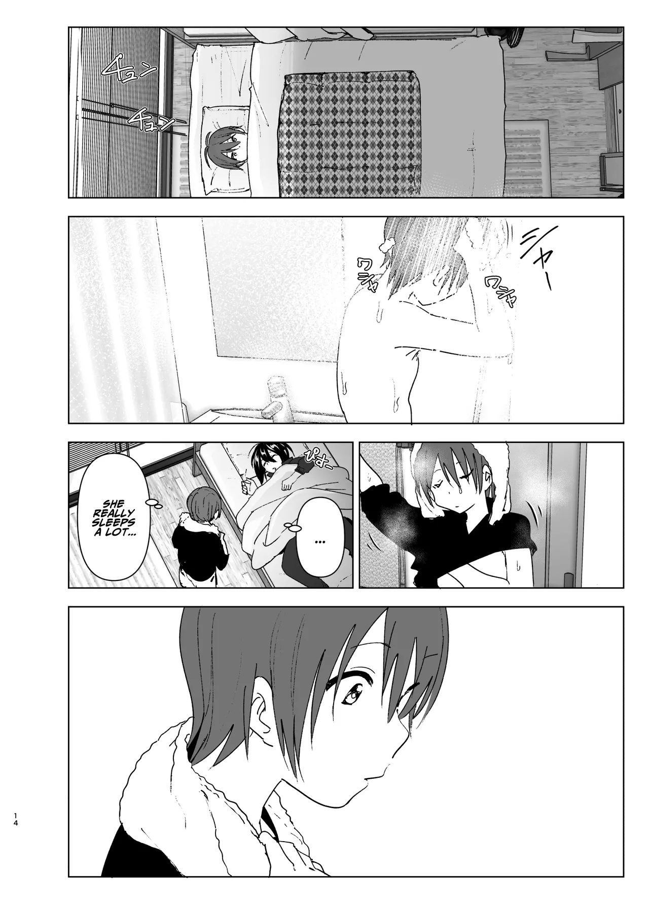 Before we knew it, our places overlapped - いつしか居場所が重なって porn comic picture 13