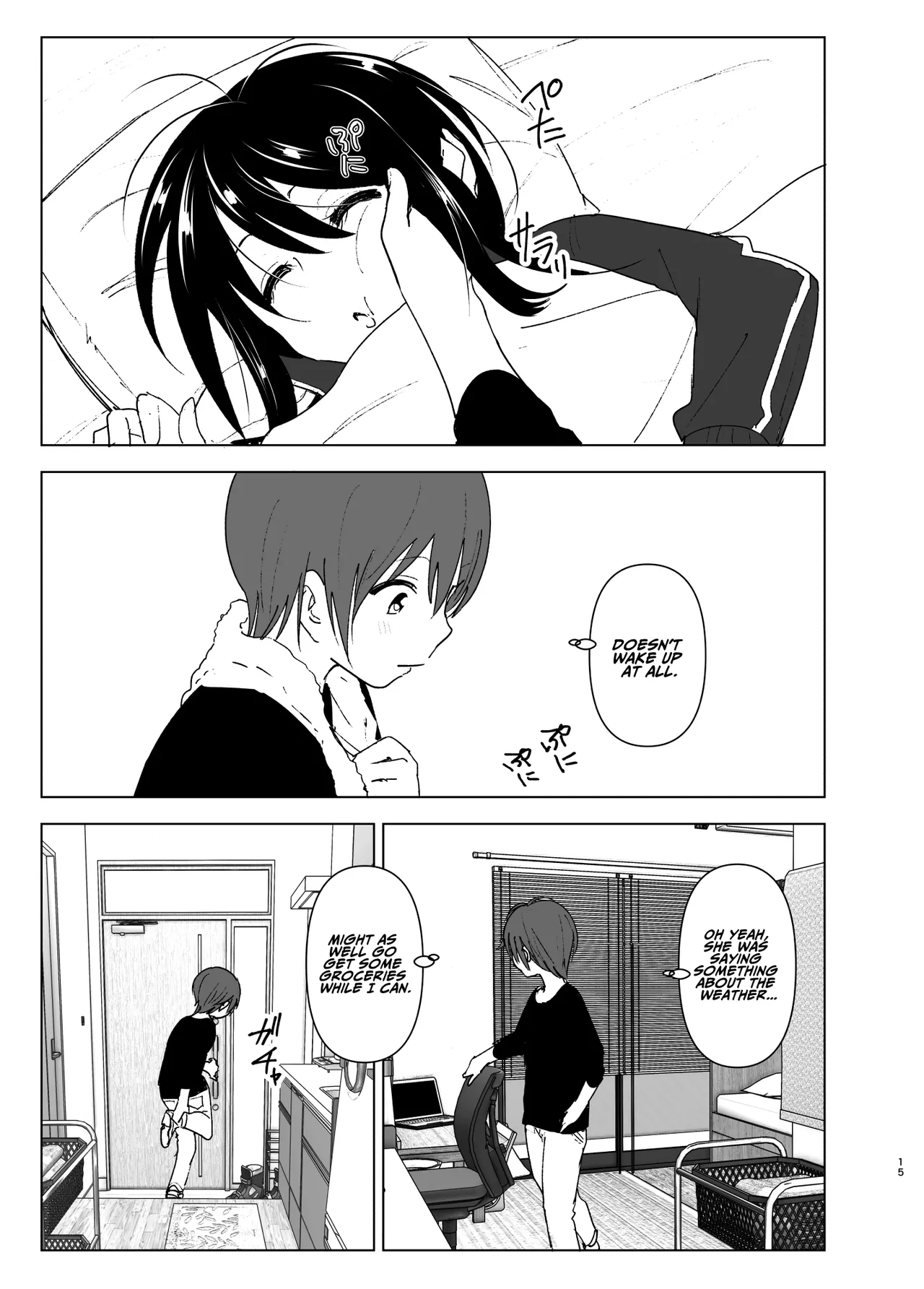 Before we knew it, our places overlapped - いつしか居場所が重なって porn comic picture 14