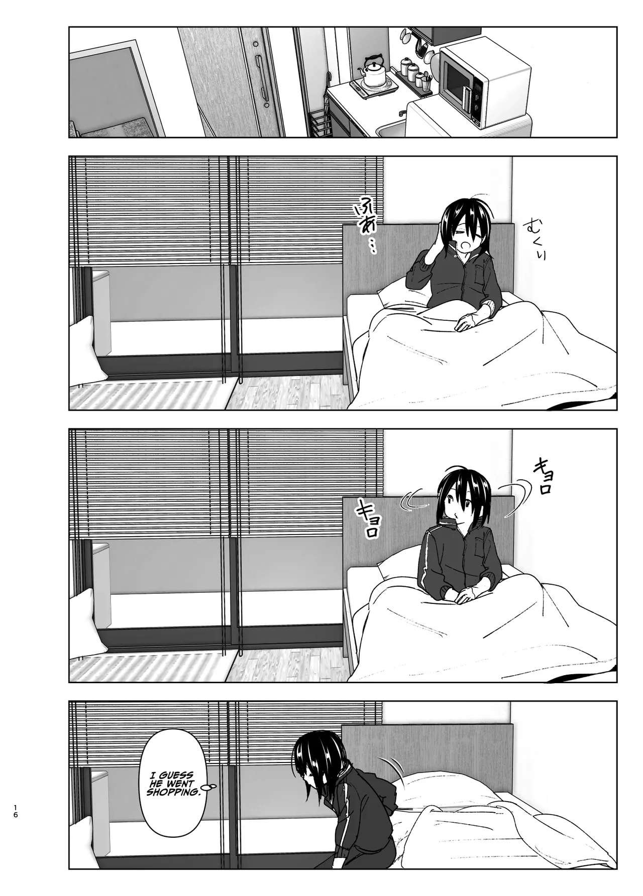 Before we knew it, our places overlapped - いつしか居場所が重なって porn comic picture 15