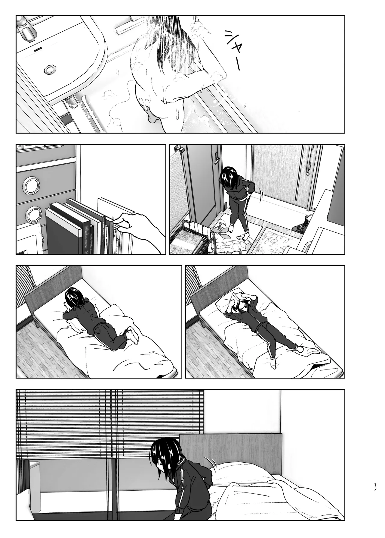 Before we knew it, our places overlapped - いつしか居場所が重なって porn comic picture 16