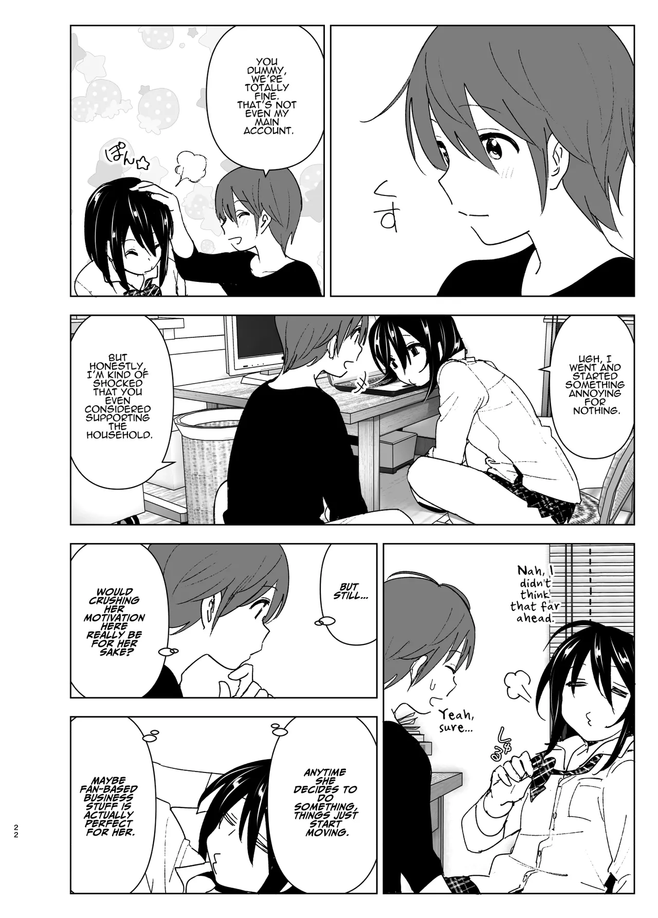 Before we knew it, our places overlapped - いつしか居場所が重なって porn comic picture 21
