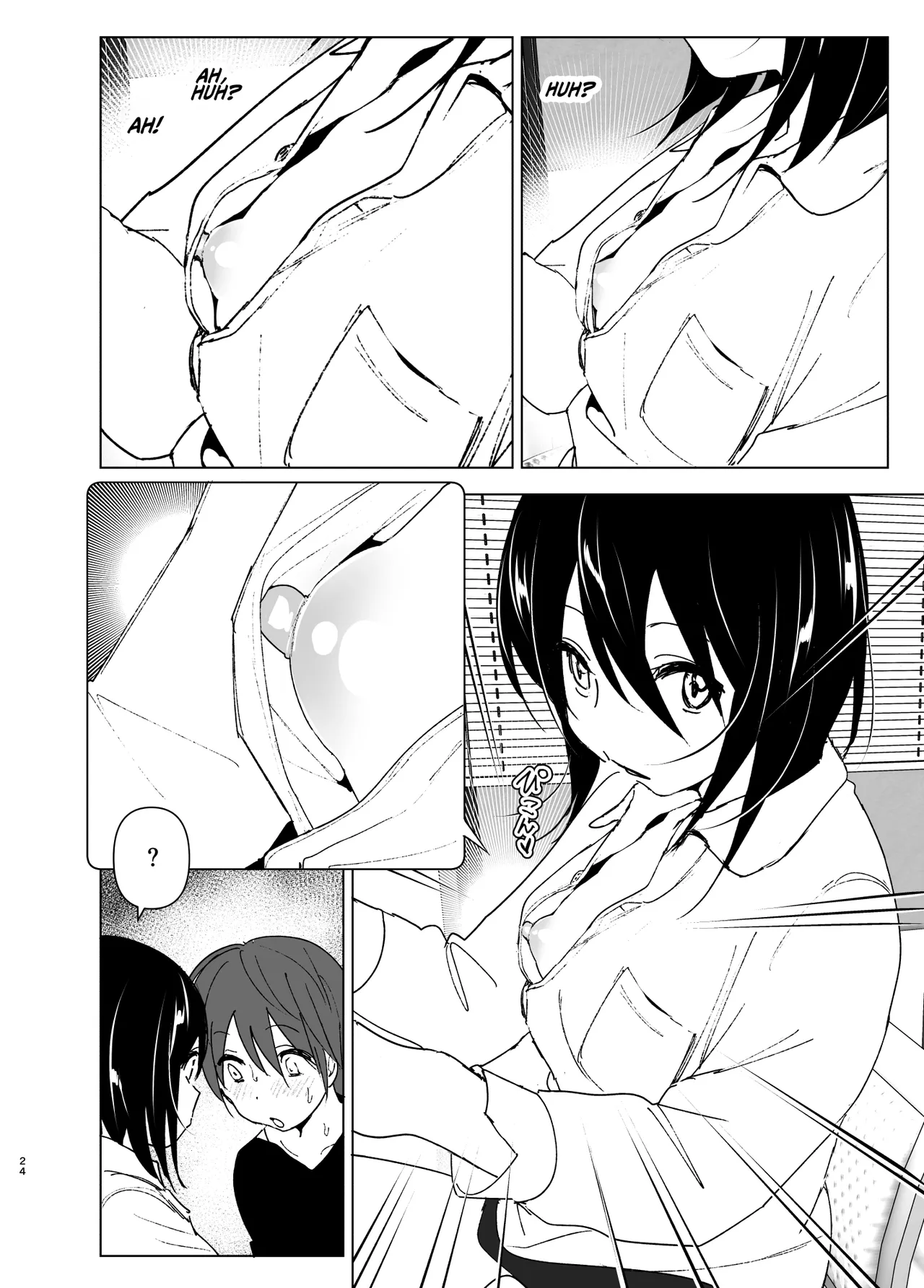 Before we knew it, our places overlapped - いつしか居場所が重なって porn comic picture 23