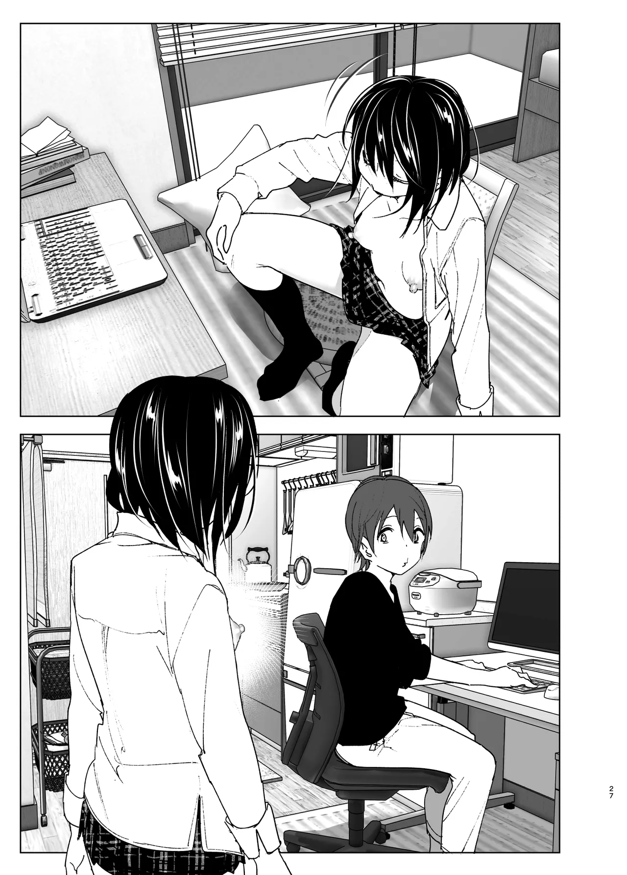Before we knew it, our places overlapped - いつしか居場所が重なって porn comic picture 26