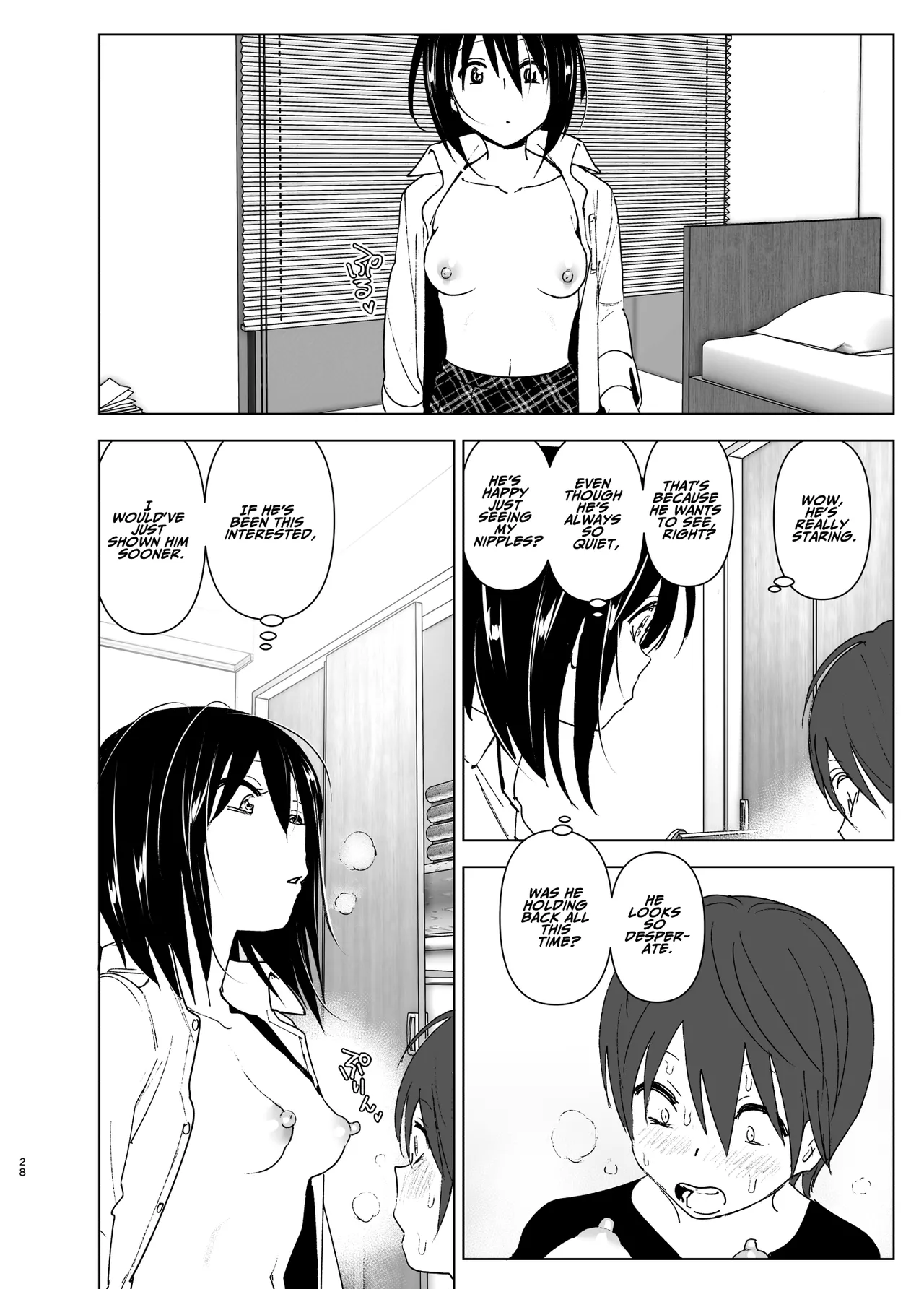 Before we knew it, our places overlapped - いつしか居場所が重なって porn comic picture 27