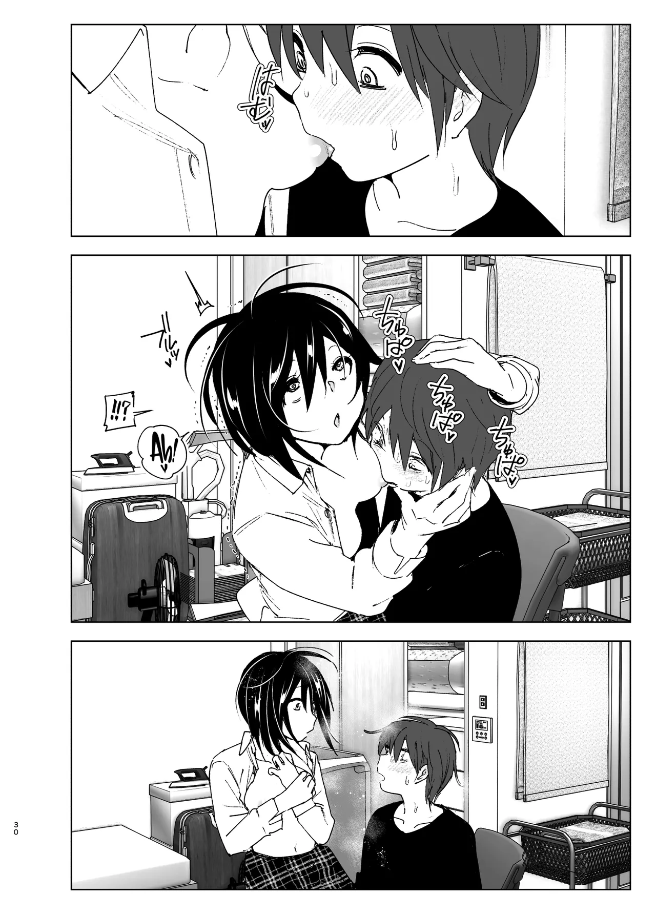 Before we knew it, our places overlapped - いつしか居場所が重なって porn comic picture 29