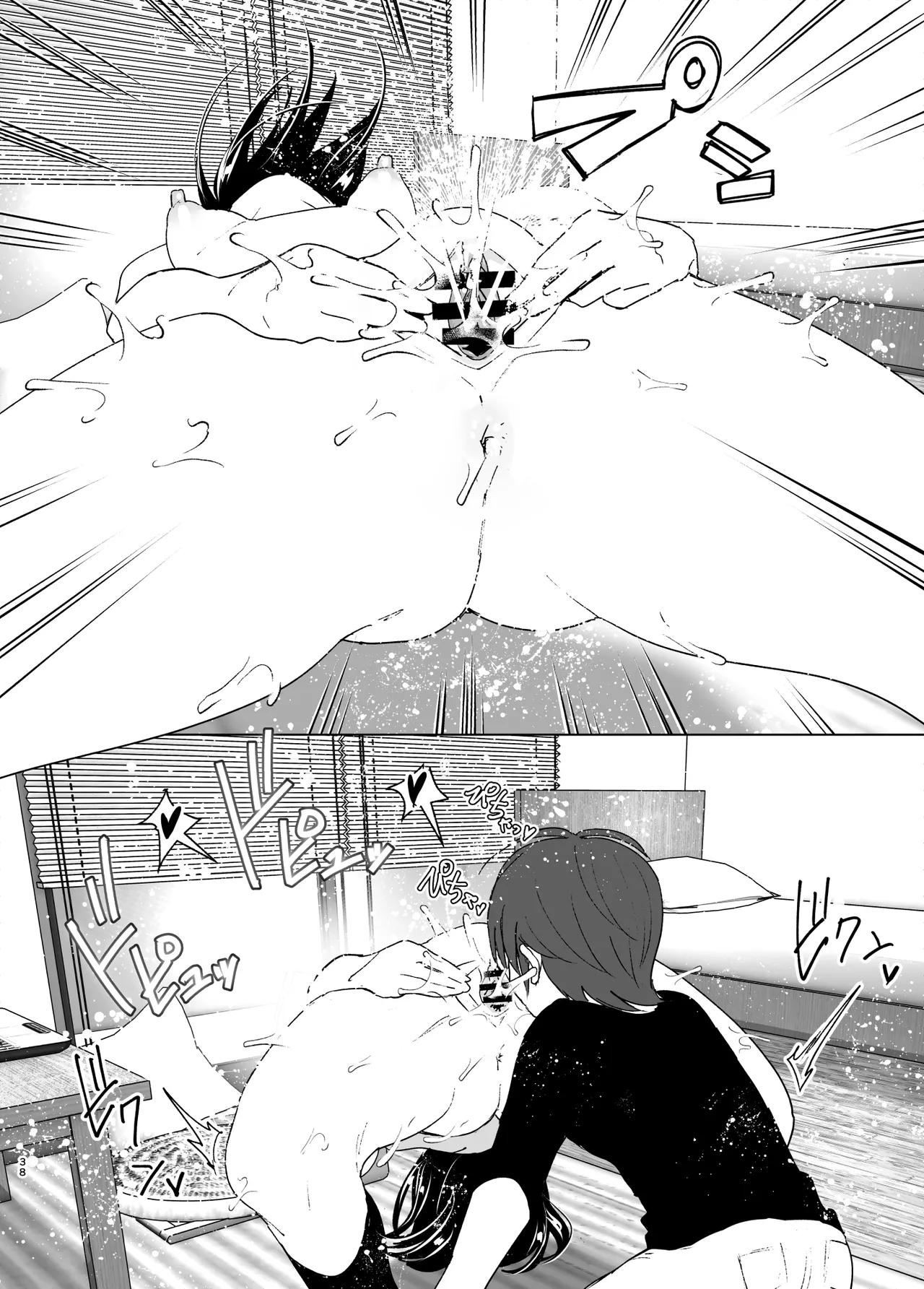 Before we knew it, our places overlapped - いつしか居場所が重なって porn comic picture 37