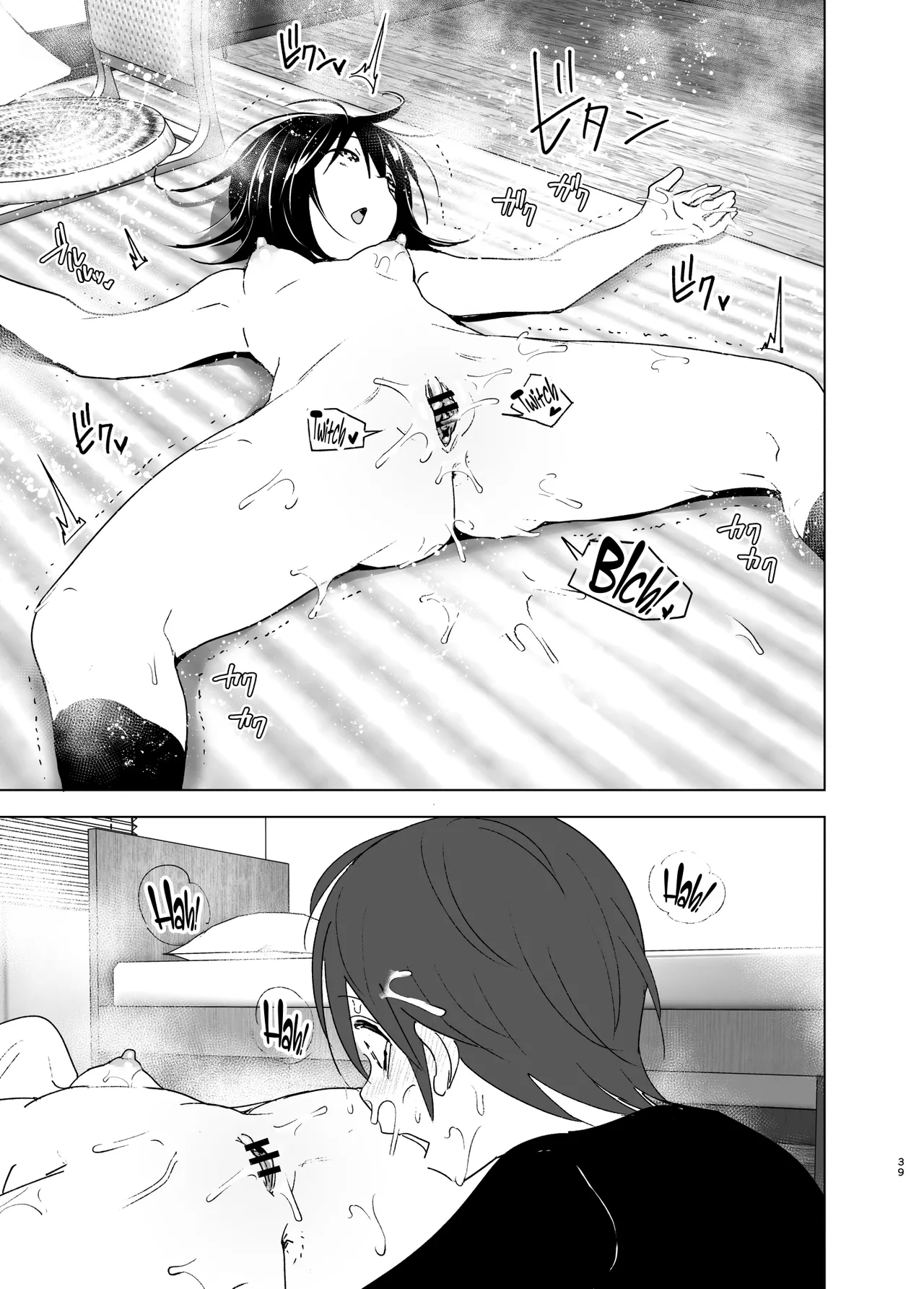 Before we knew it, our places overlapped - いつしか居場所が重なって porn comic picture 38
