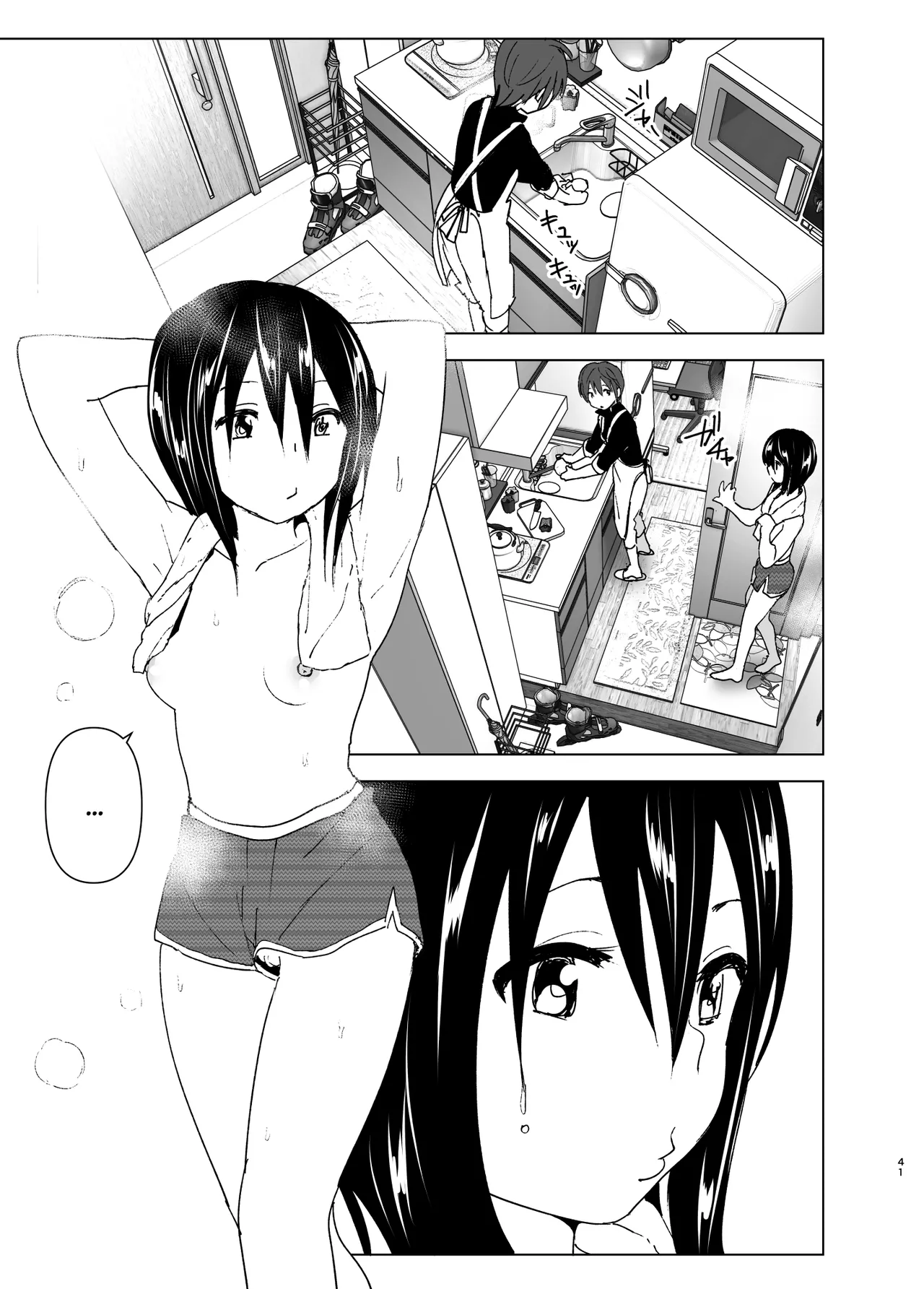 Before we knew it, our places overlapped - いつしか居場所が重なって porn comic picture 40
