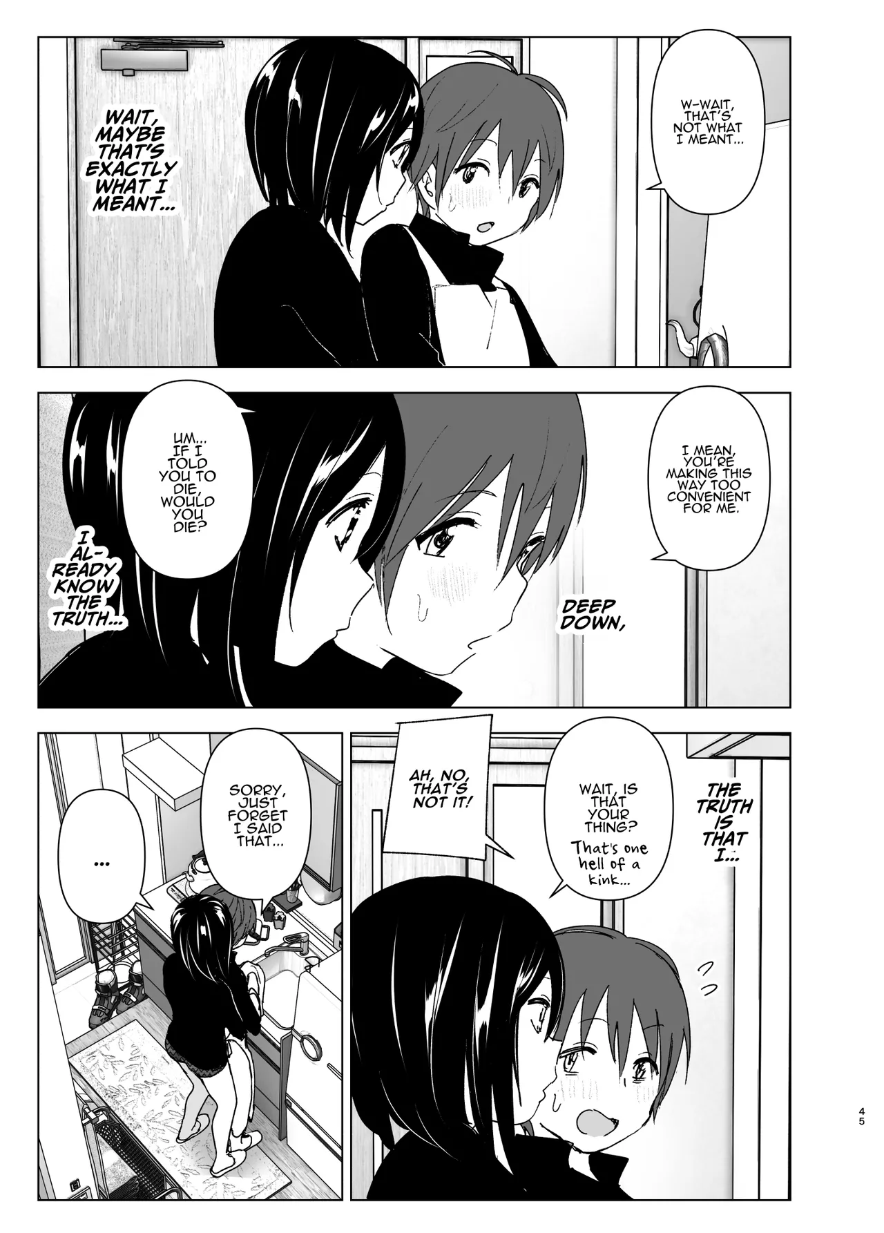 Before we knew it, our places overlapped - いつしか居場所が重なって porn comic picture 44