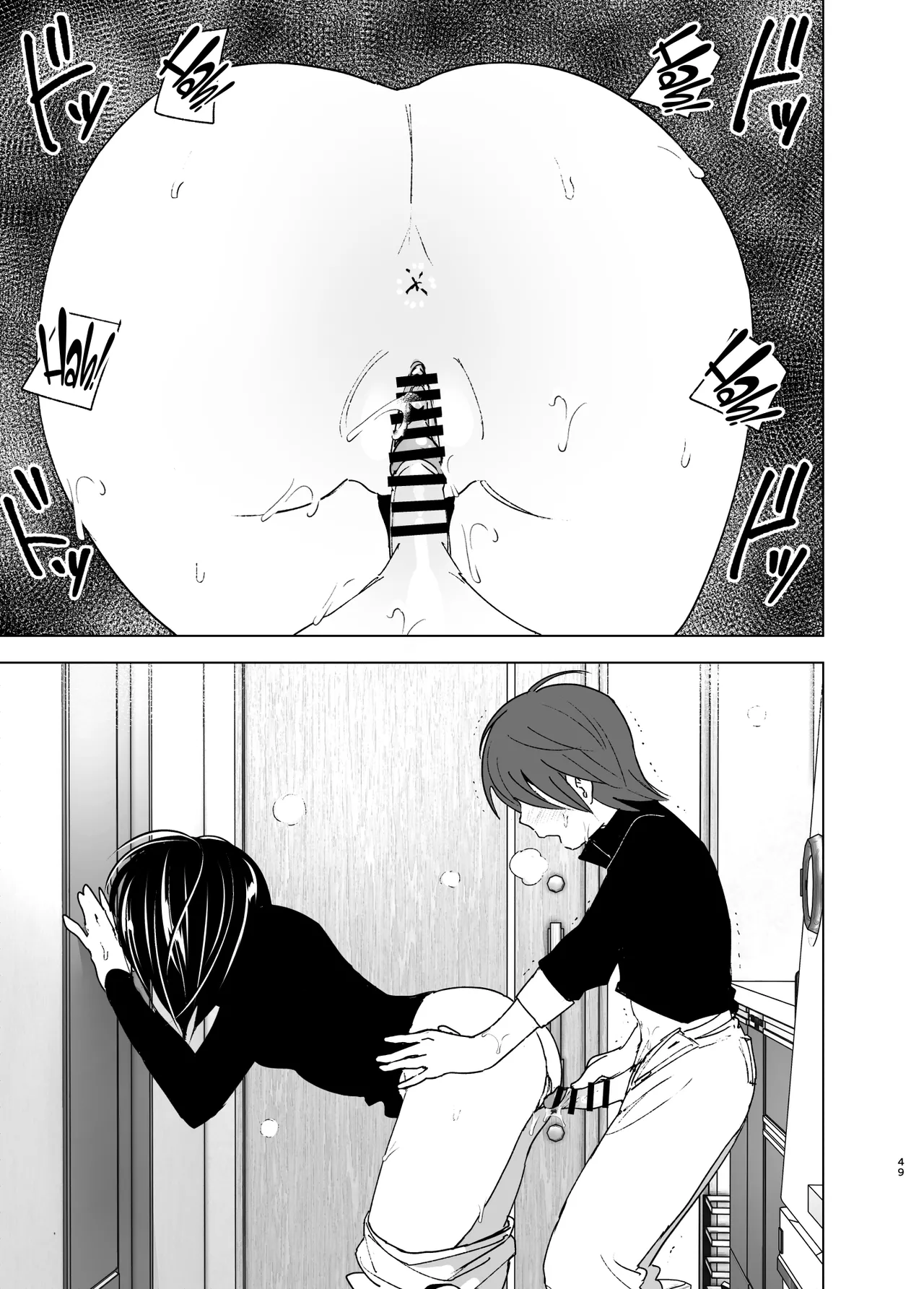Before we knew it, our places overlapped - いつしか居場所が重なって porn comic picture 48