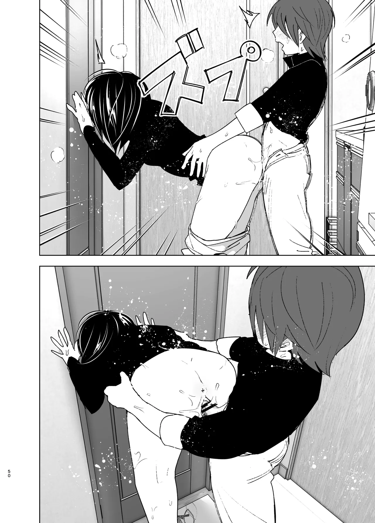 Before we knew it, our places overlapped - いつしか居場所が重なって porn comic picture 49