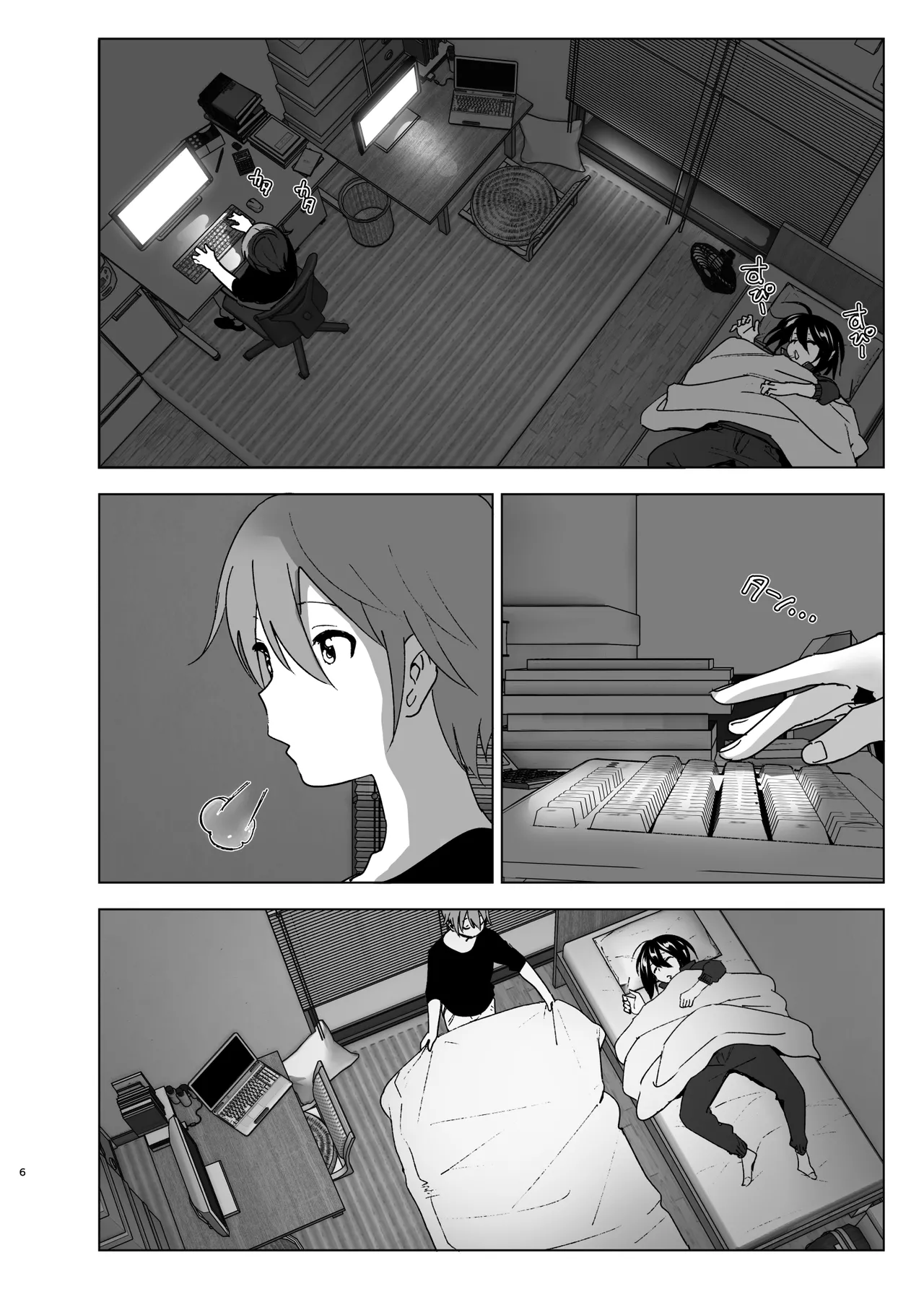 Before we knew it, our places overlapped - いつしか居場所が重なって porn comic picture 5