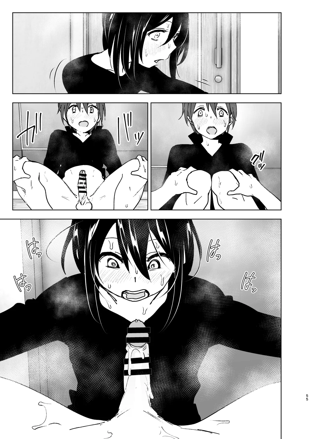 Before we knew it, our places overlapped - いつしか居場所が重なって porn comic picture 54
