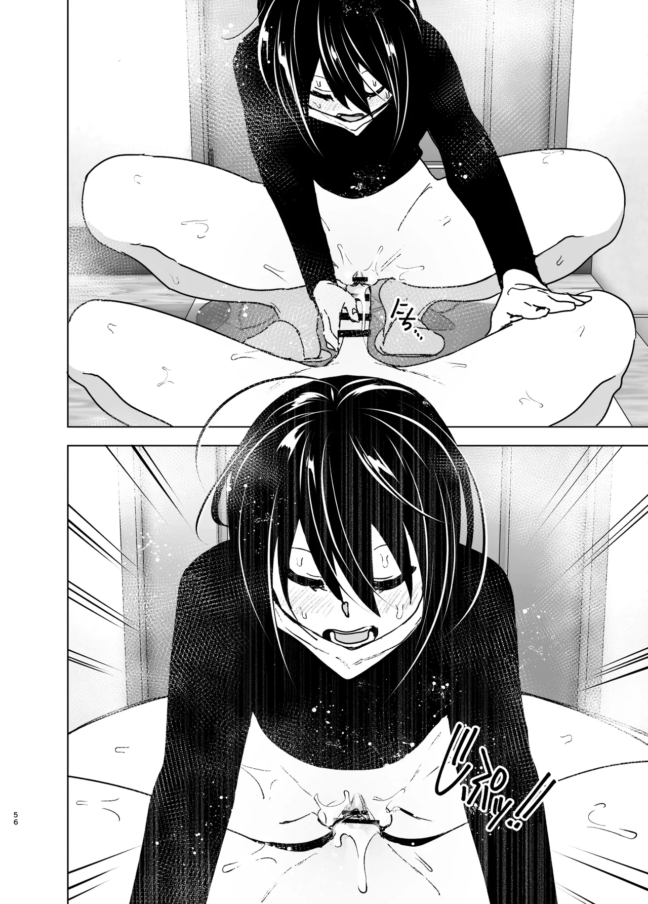 Before we knew it, our places overlapped - いつしか居場所が重なって porn comic picture 55