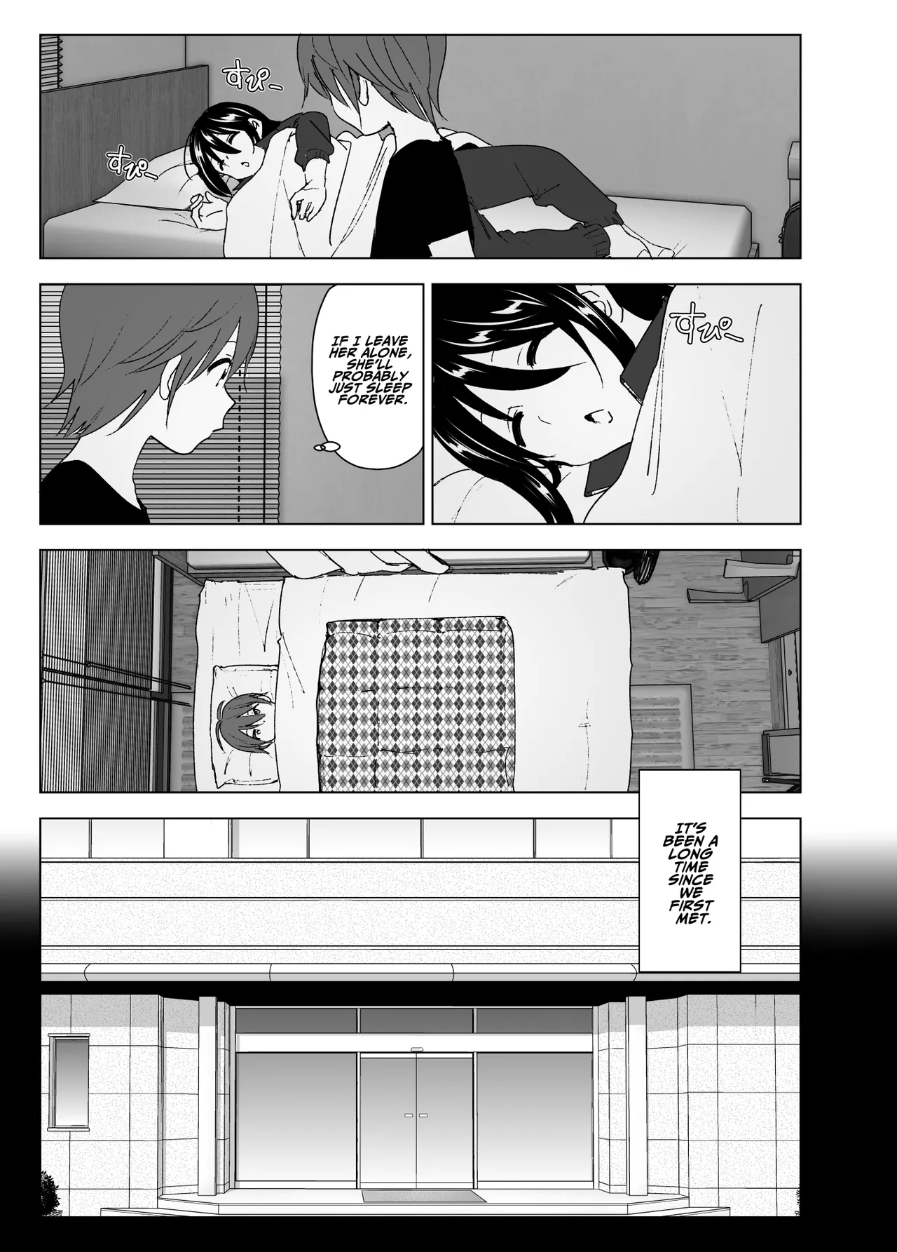 Before we knew it, our places overlapped - いつしか居場所が重なって porn comic picture 6