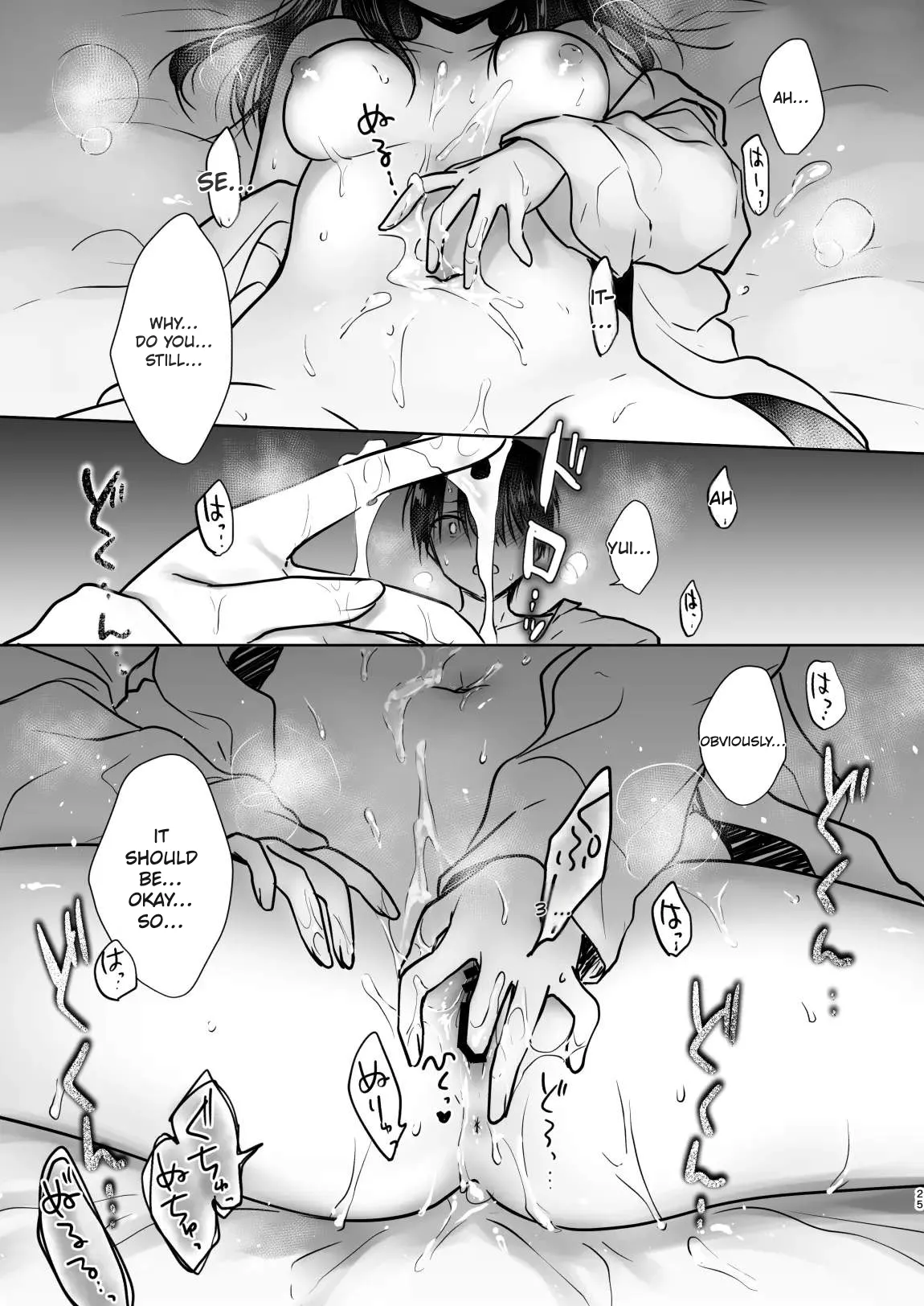 Begging for Sex porn comic picture 26