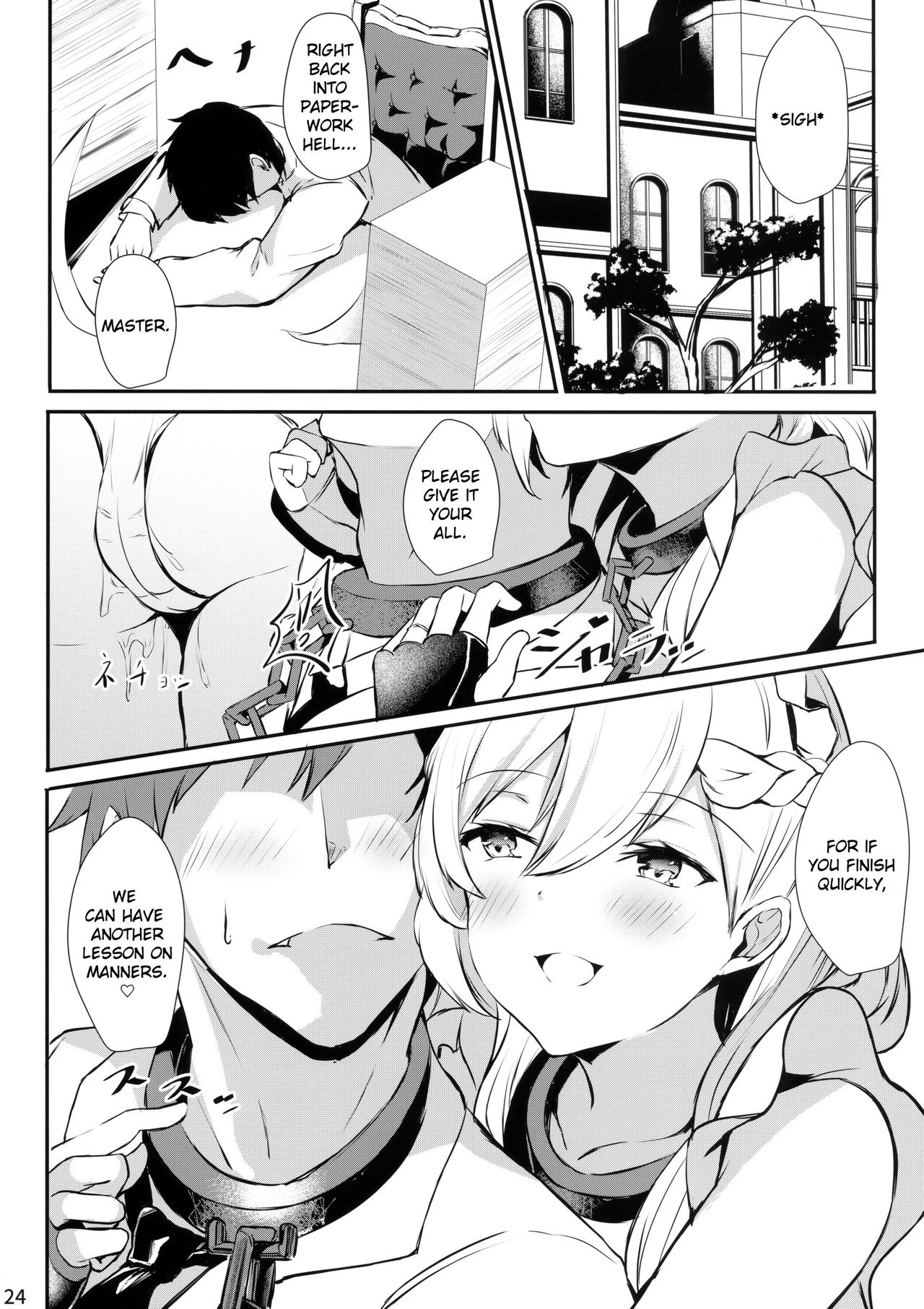 Belfast-san to Shitsuke Aitai! porn comic picture 21