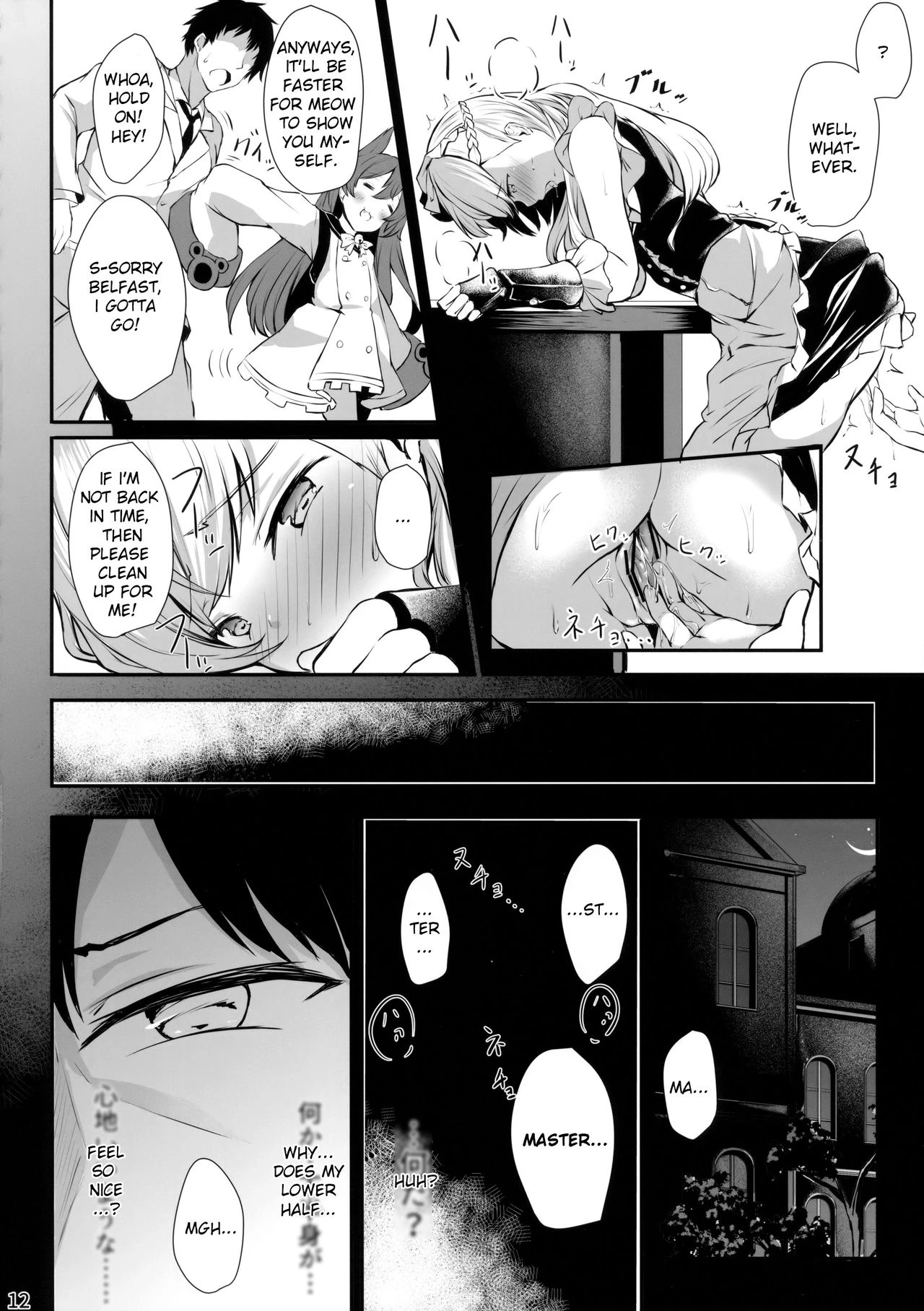 Belfast-san to Shitsuke Aitai! porn comic picture 9