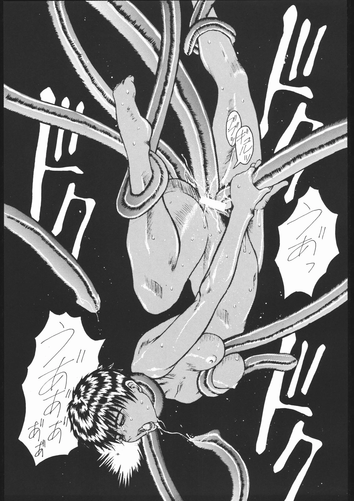 BERSERK BOOK porn comic picture 10