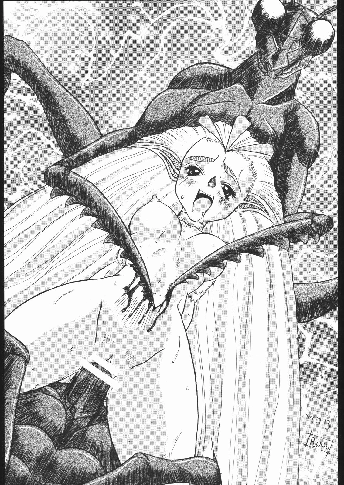 BERSERK BOOK porn comic picture 17