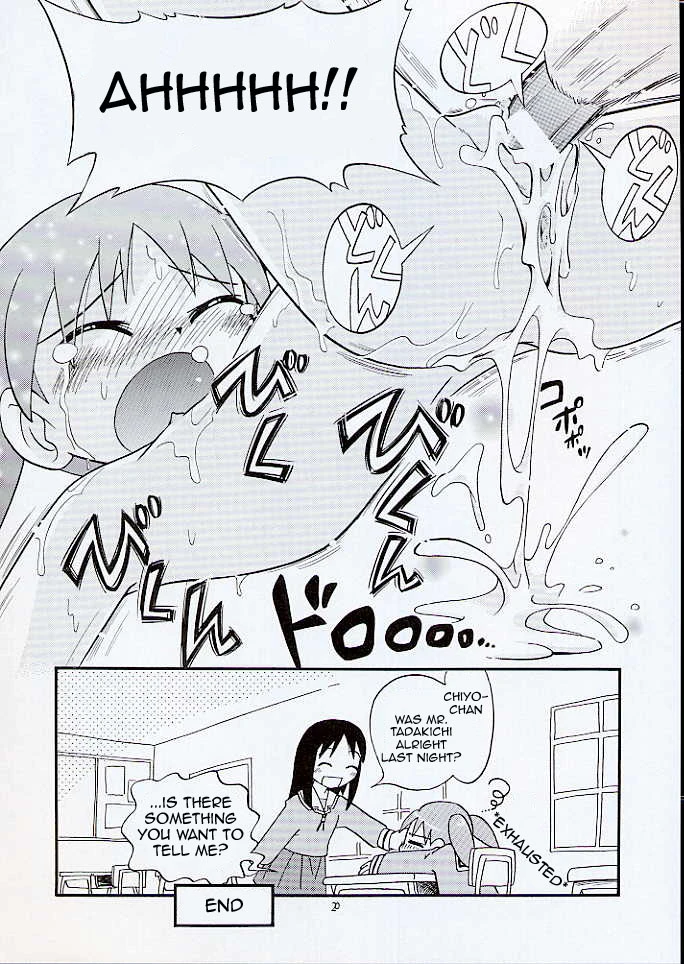 Best Friend Woof porn comic picture 16